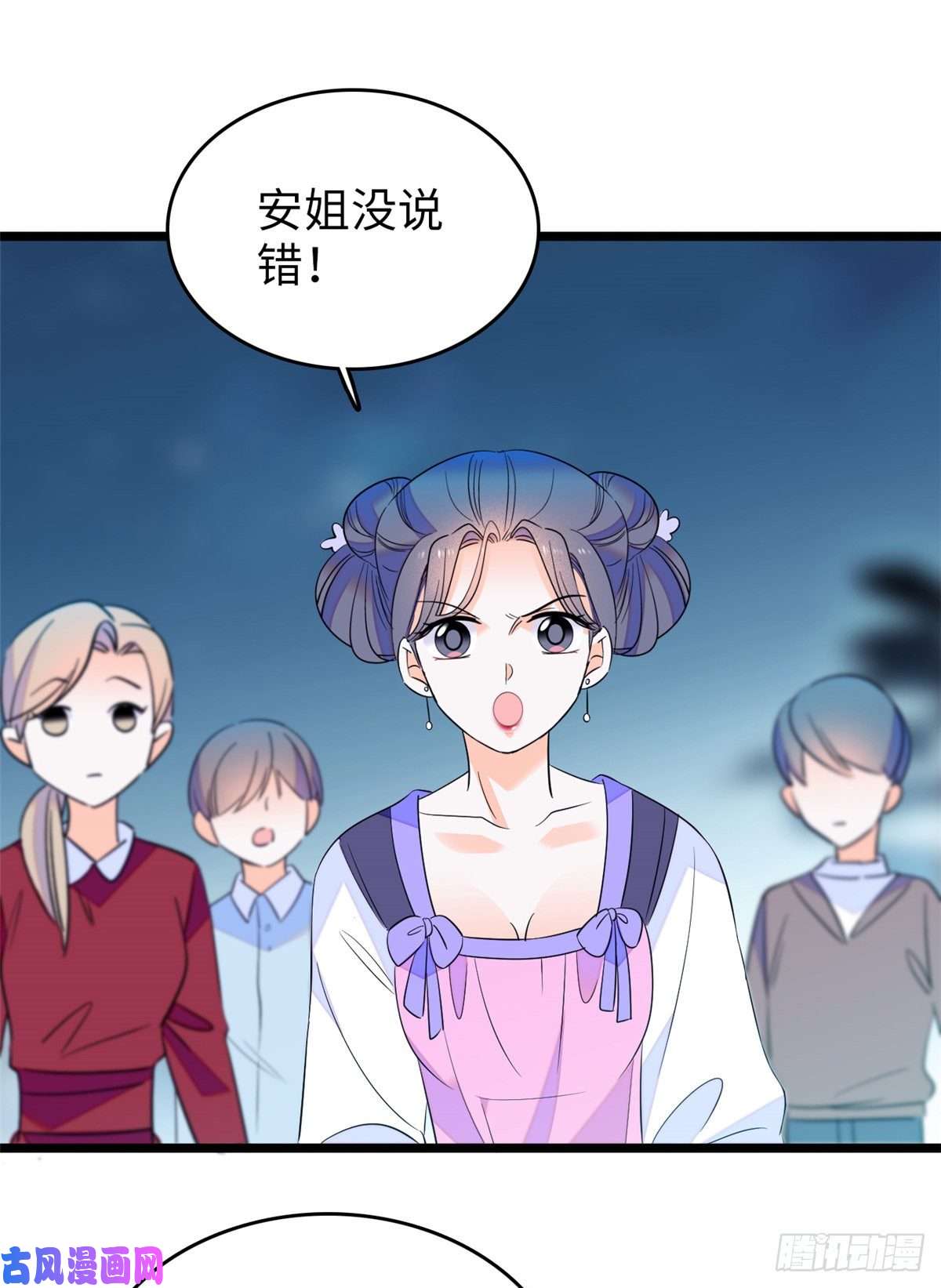 全网都是我和影帝CP粉112 搞小动作？别怪我不客气