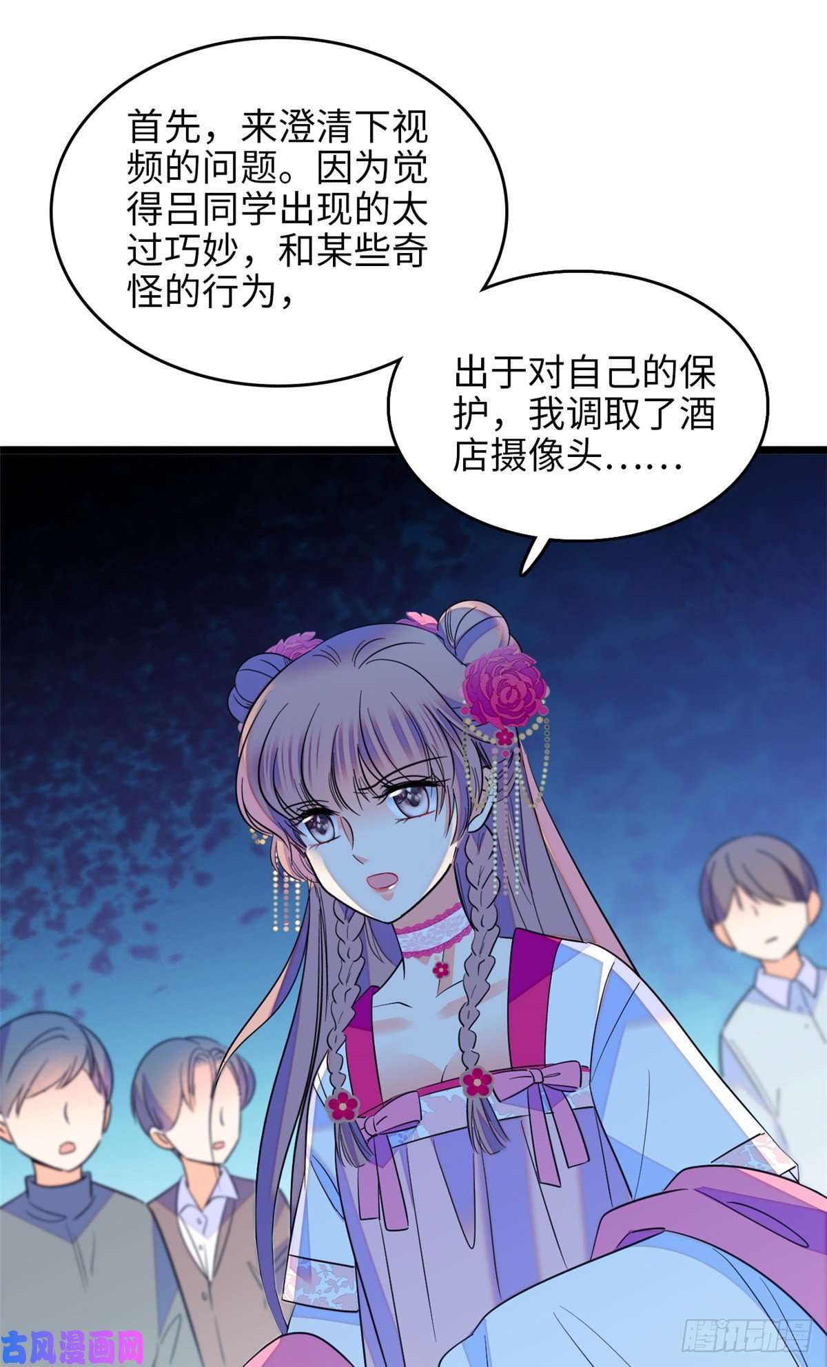 全网都是我和影帝CP粉112 搞小动作？别怪我不客气