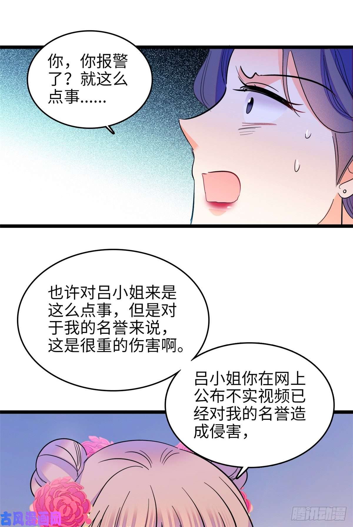 全网都是我和影帝CP粉112 搞小动作？别怪我不客气