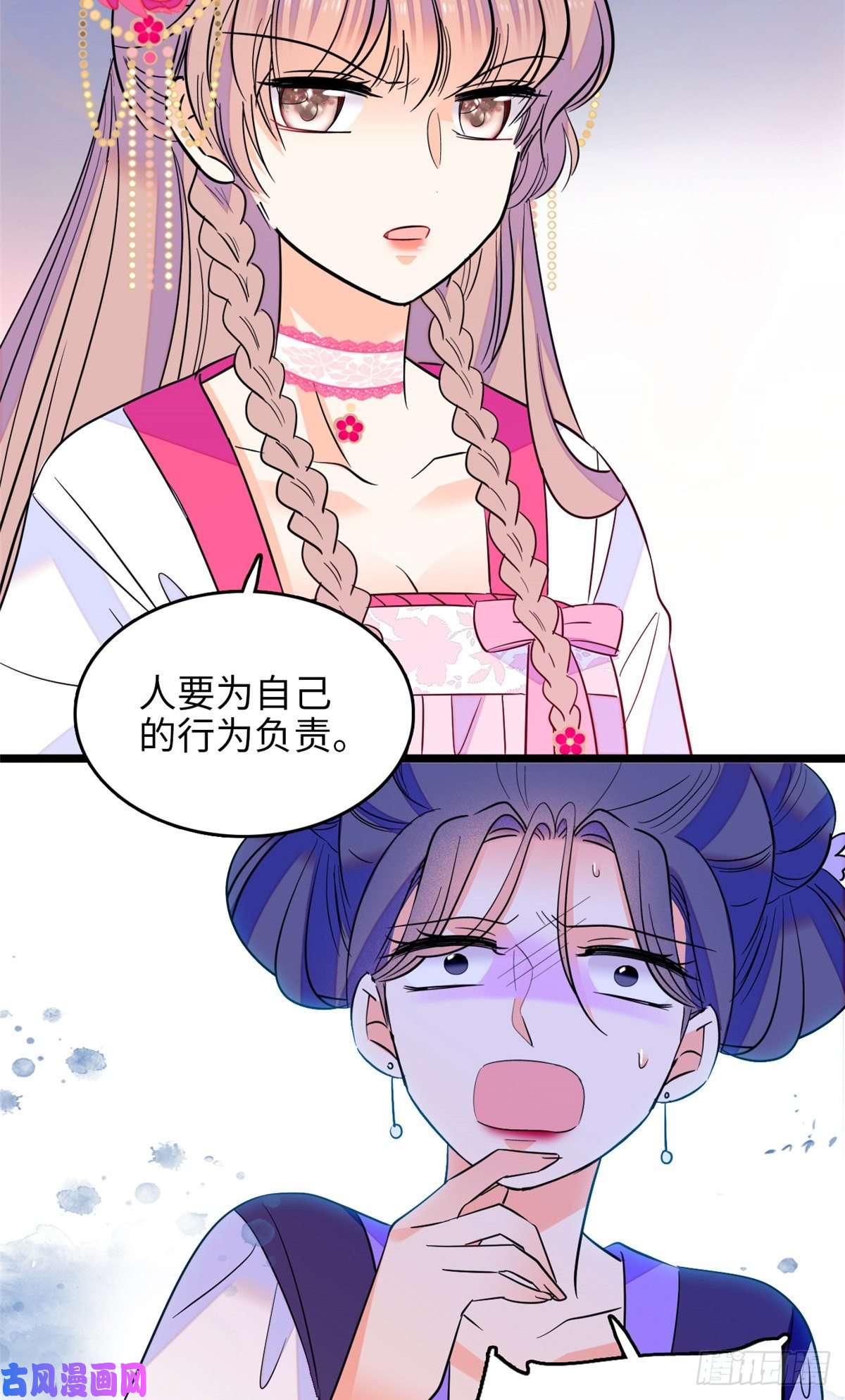 全网都是我和影帝CP粉112 搞小动作？别怪我不客气