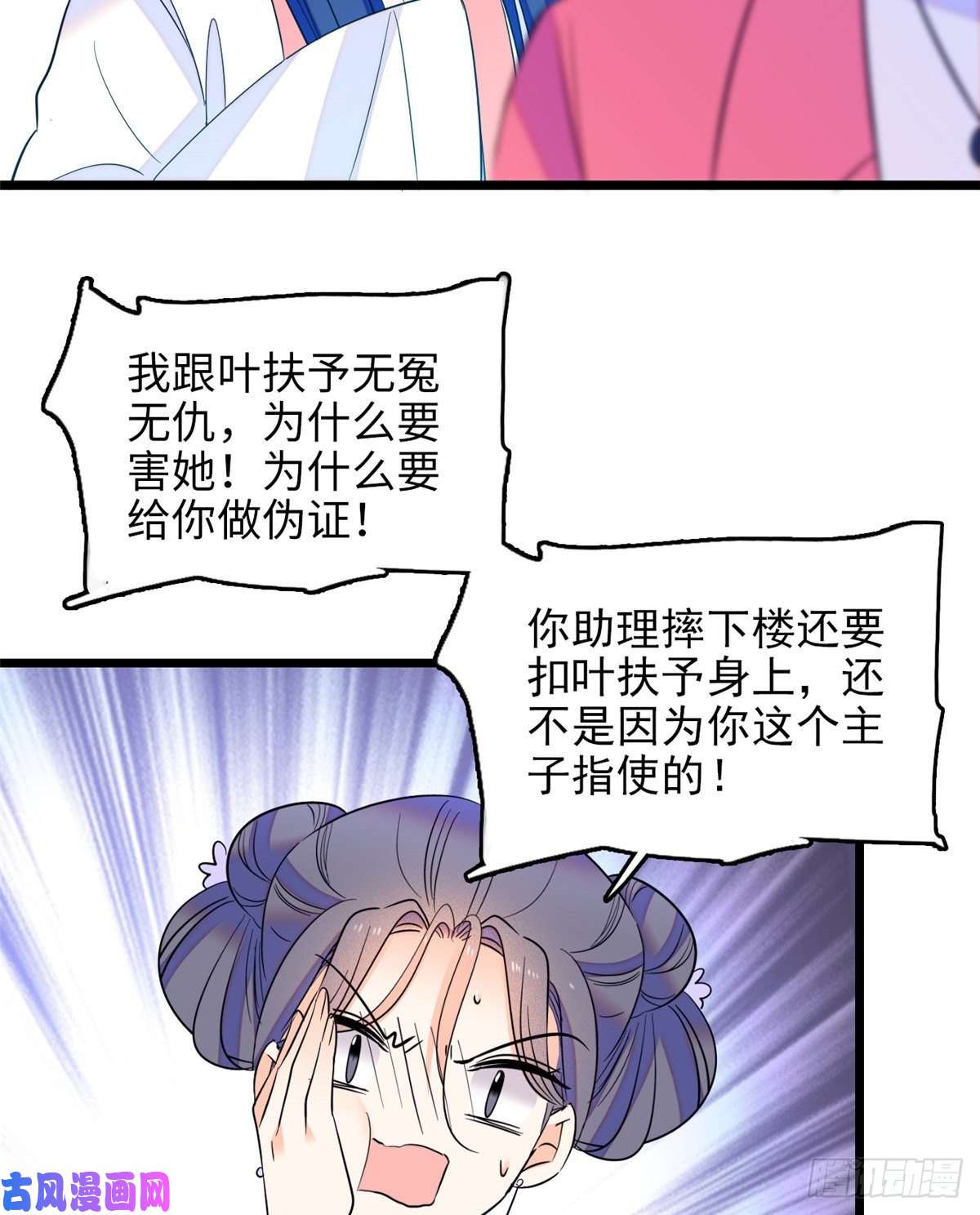 全网都是我和影帝CP粉112 搞小动作？别怪我不客气