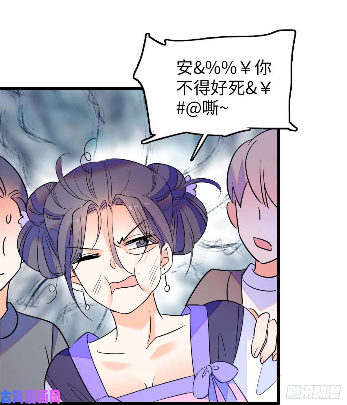全网都是我和影帝CP粉112 搞小动作？别怪我不客气