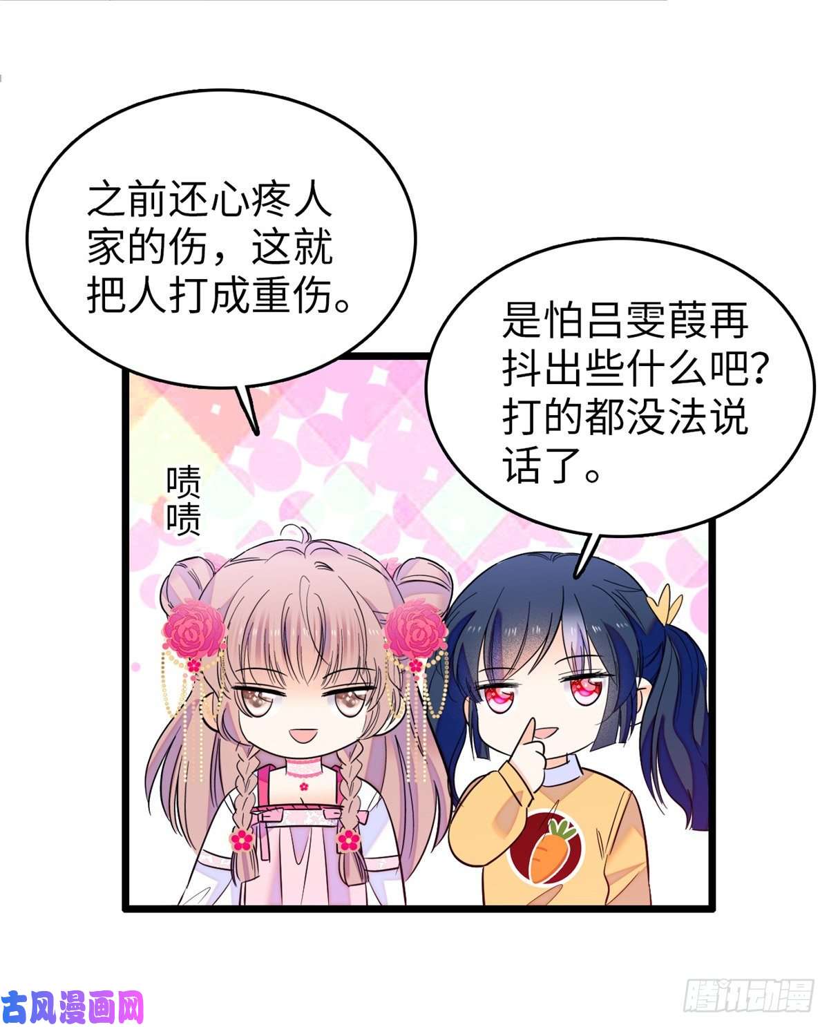 全网都是我和影帝CP粉112 搞小动作？别怪我不客气