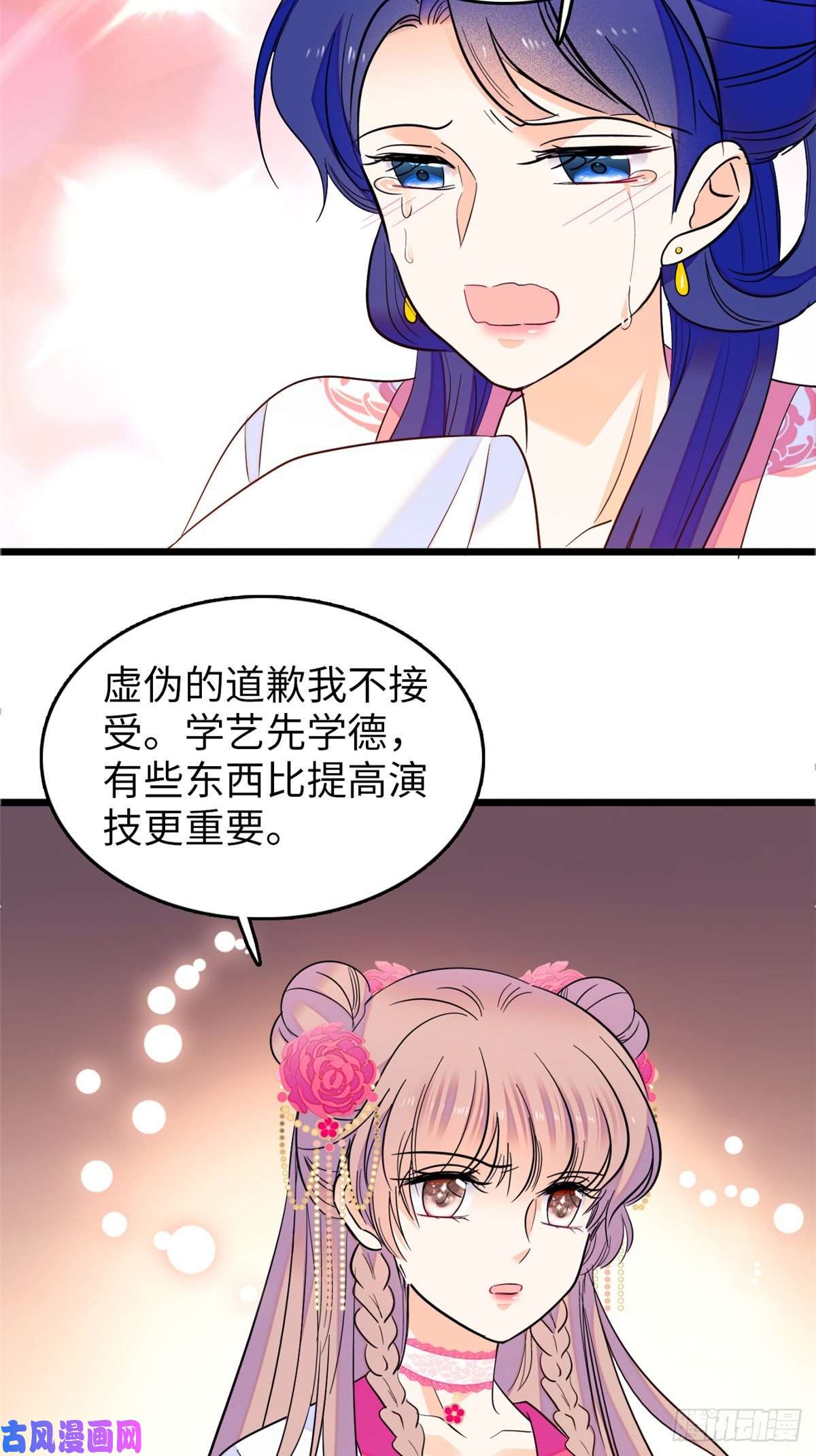 全网都是我和影帝CP粉112 搞小动作？别怪我不客气