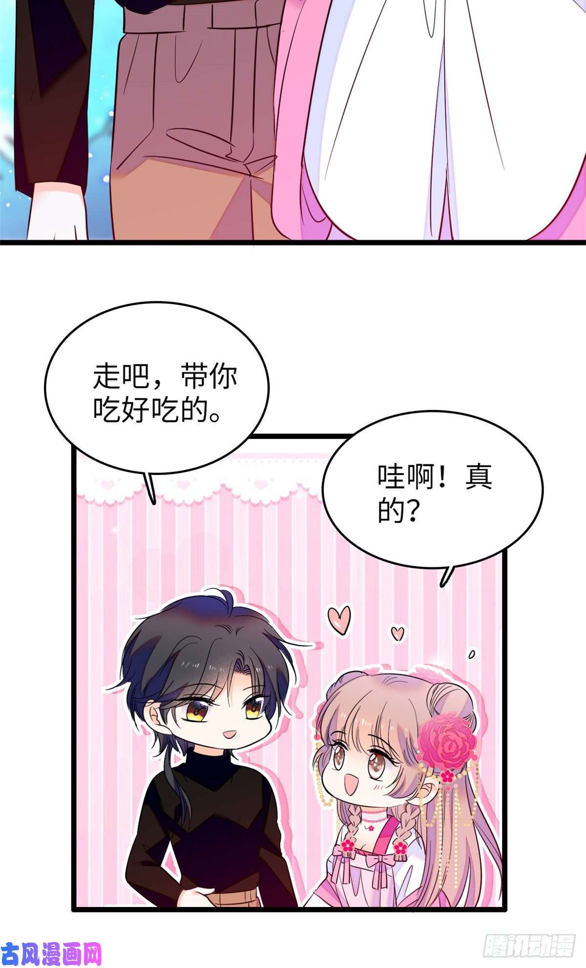 全网都是我和影帝CP粉112 搞小动作？别怪我不客气