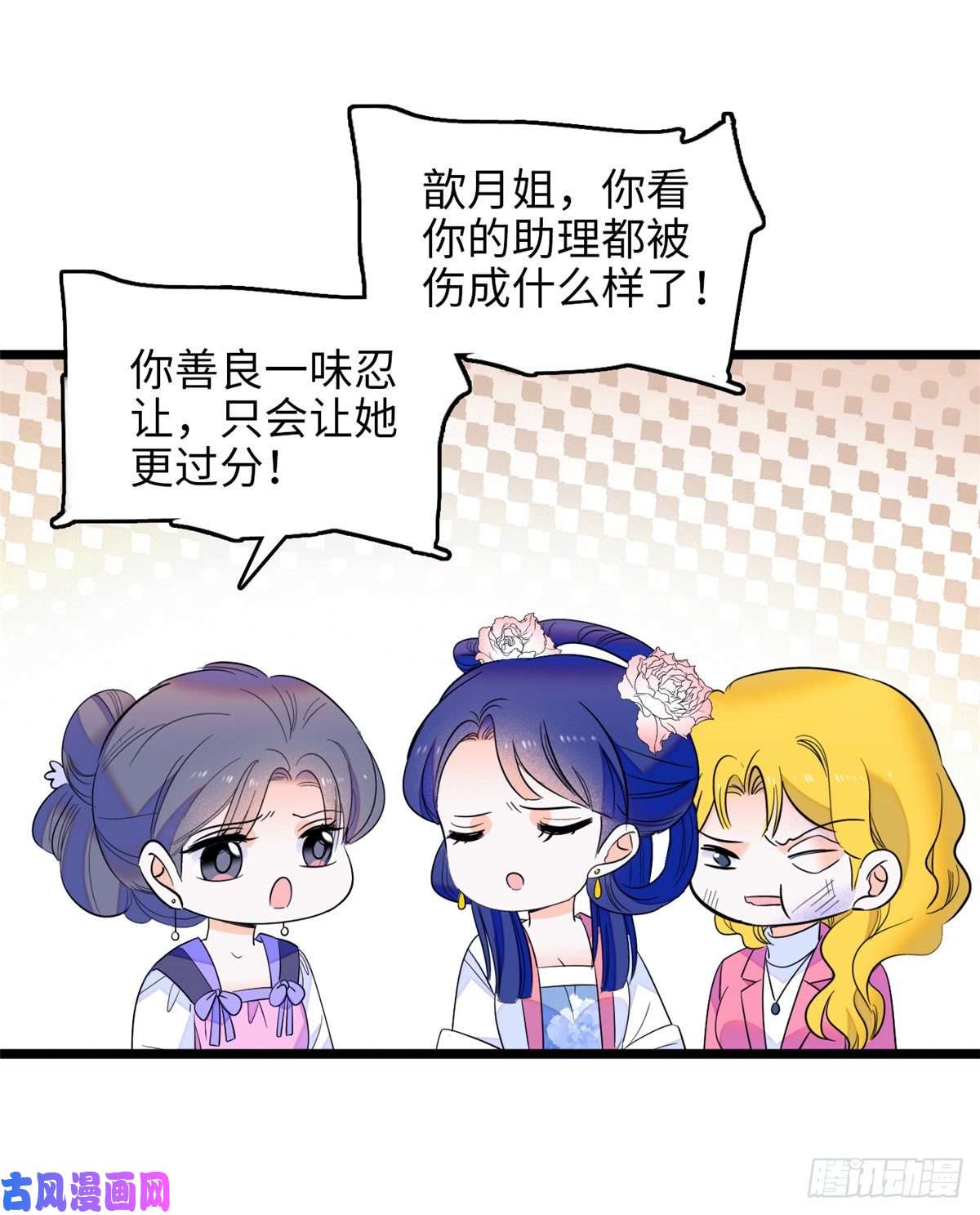 全网都是我和影帝CP粉112 搞小动作？别怪我不客气