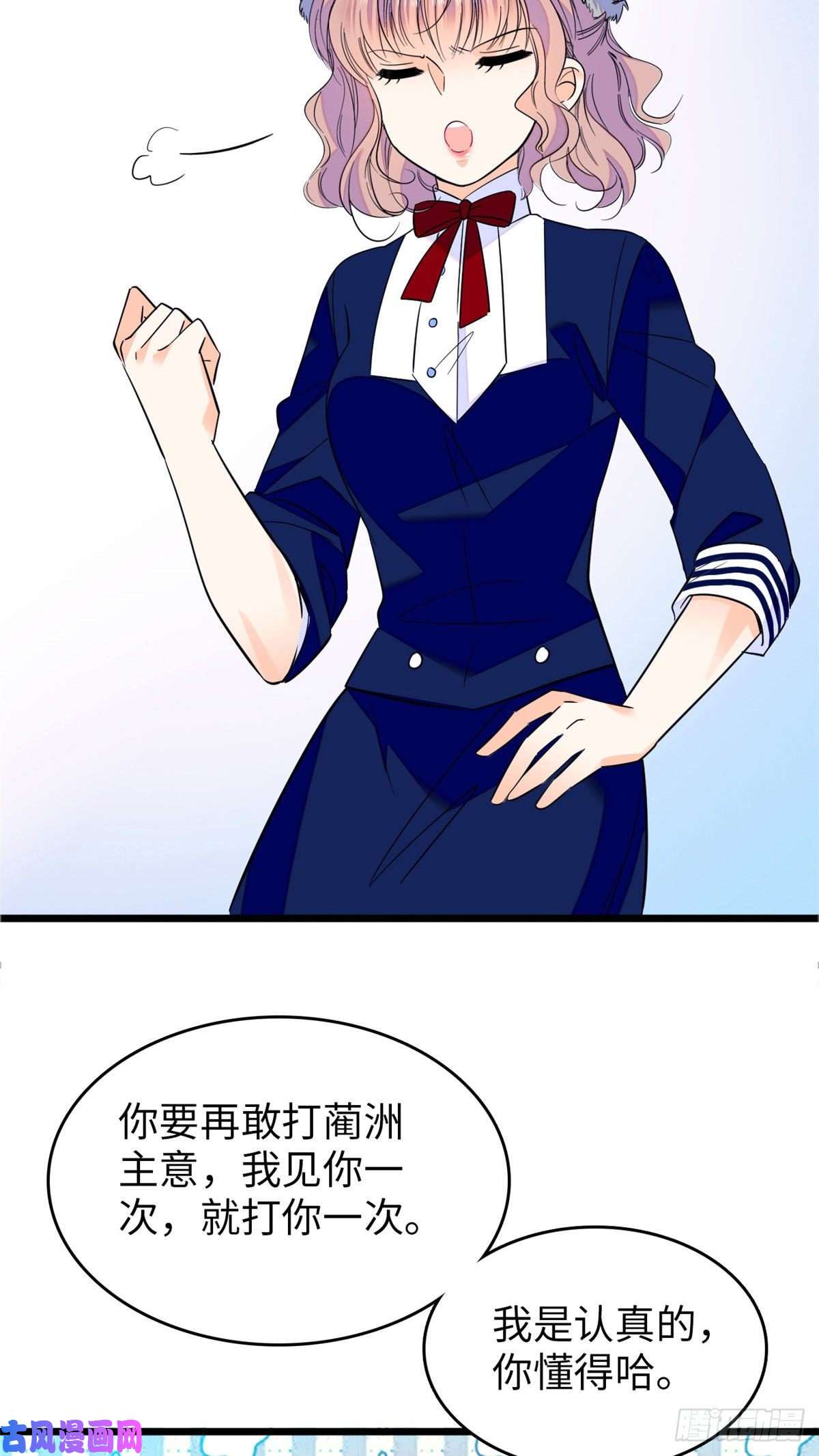 全网都是我和影帝CP粉114 别动我男人！