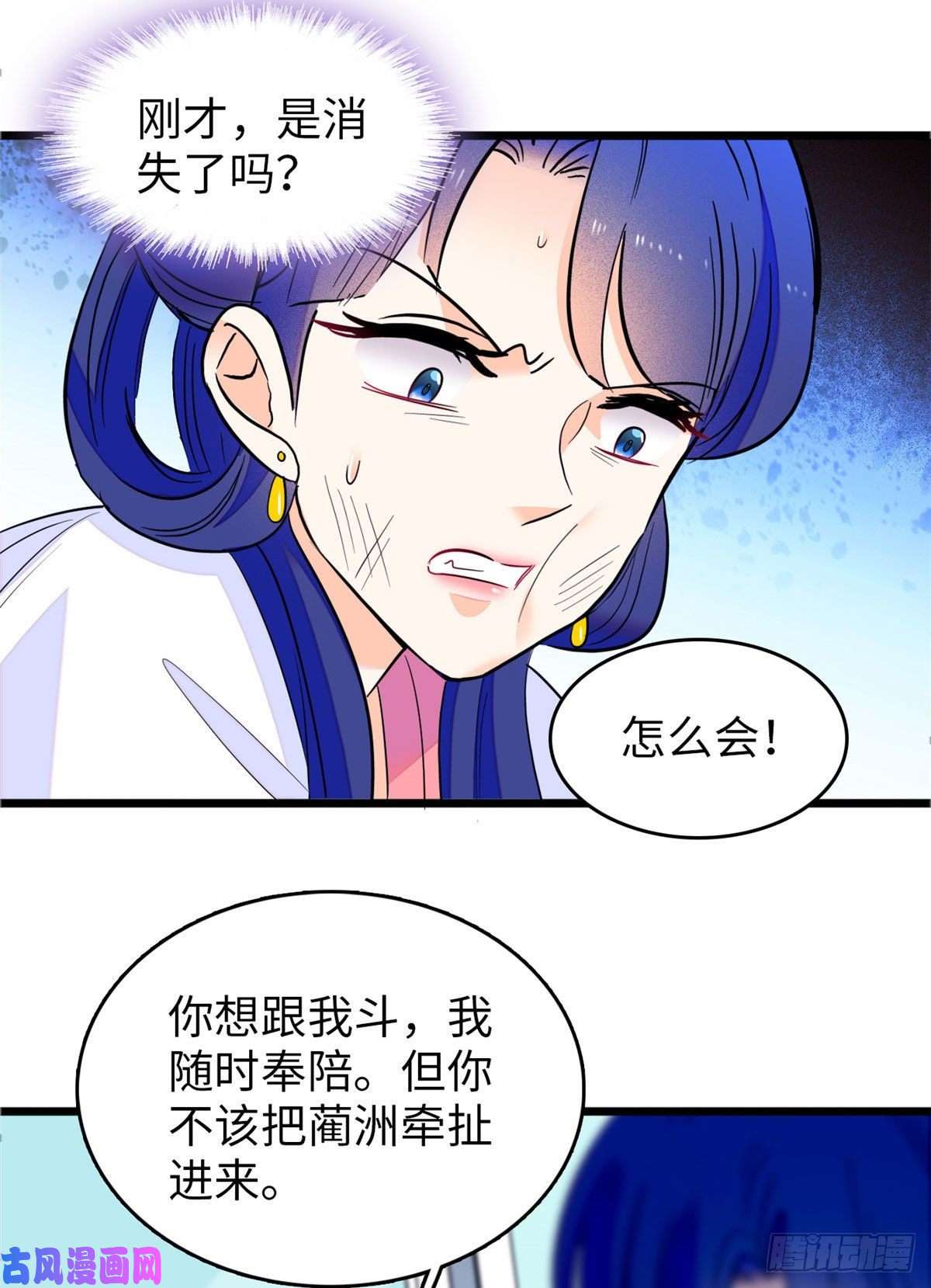 全网都是我和影帝CP粉114 别动我男人！