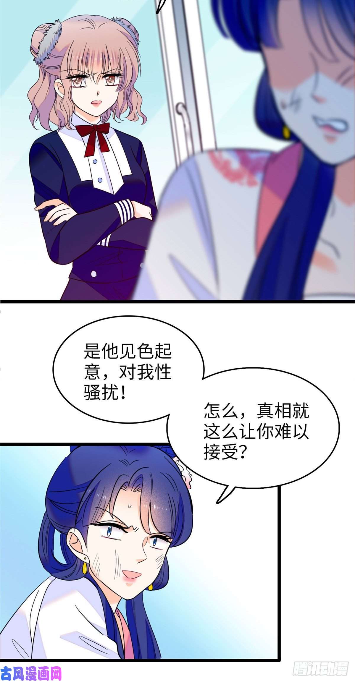 全网都是我和影帝CP粉114 别动我男人！