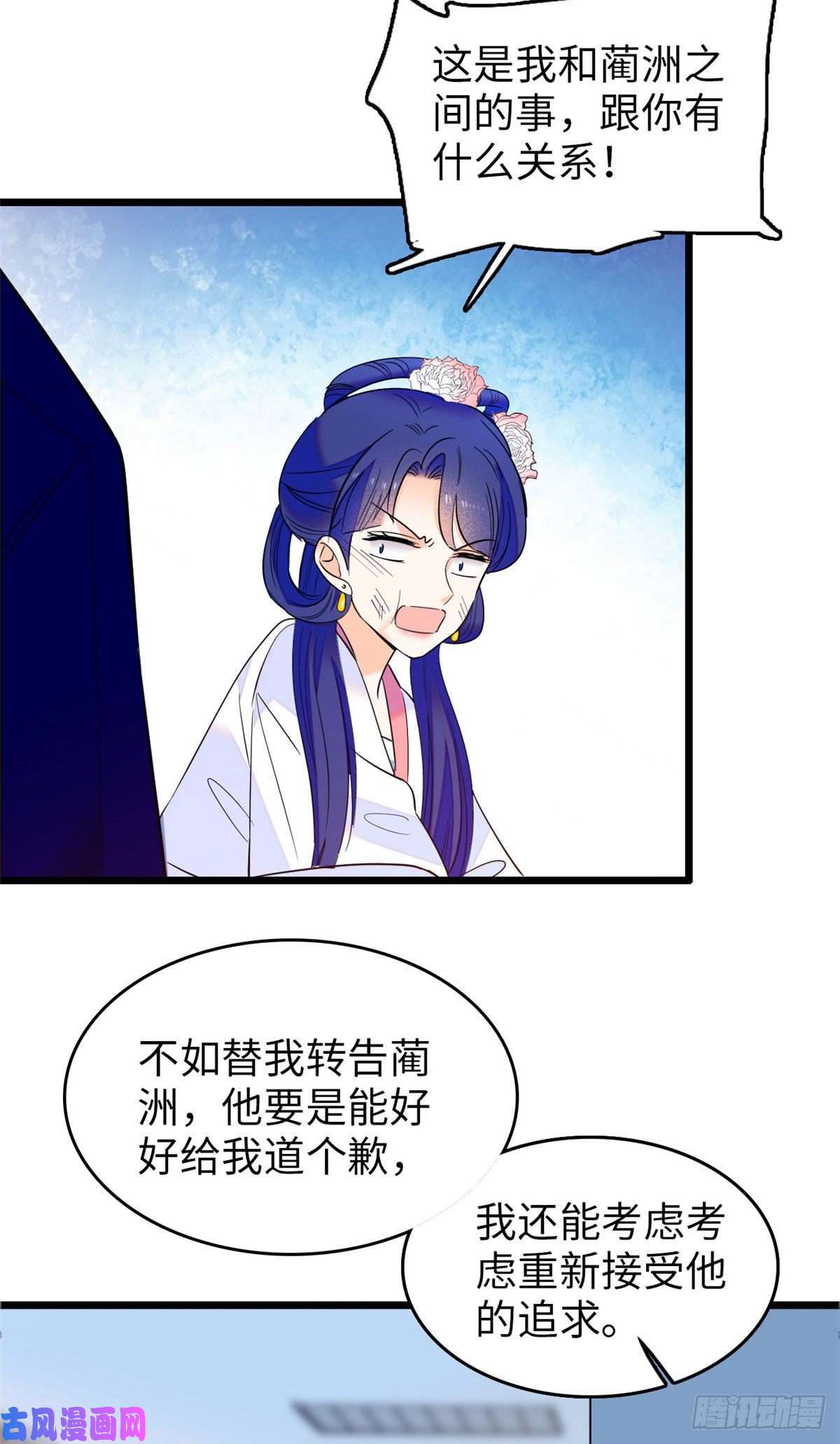 全网都是我和影帝CP粉114 别动我男人！