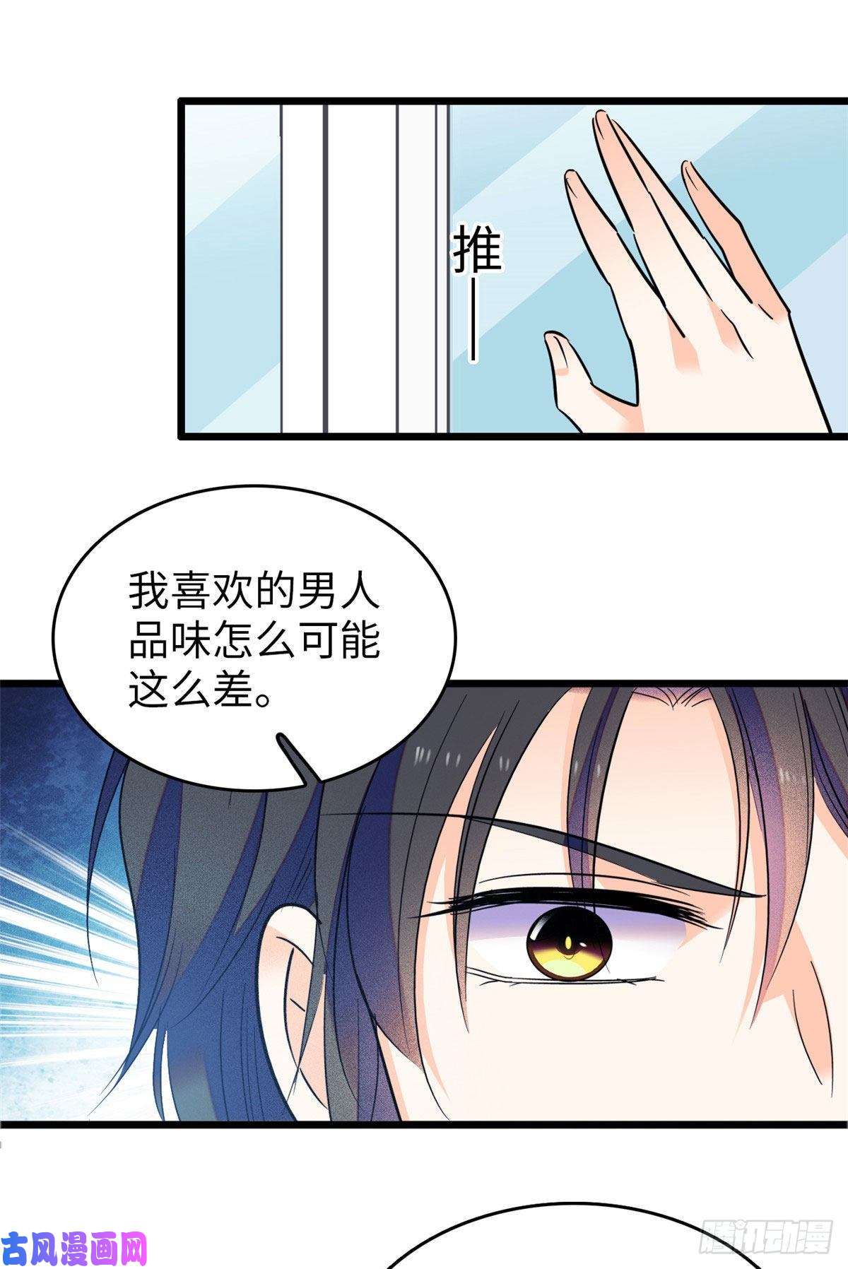 全网都是我和影帝CP粉114 别动我男人！