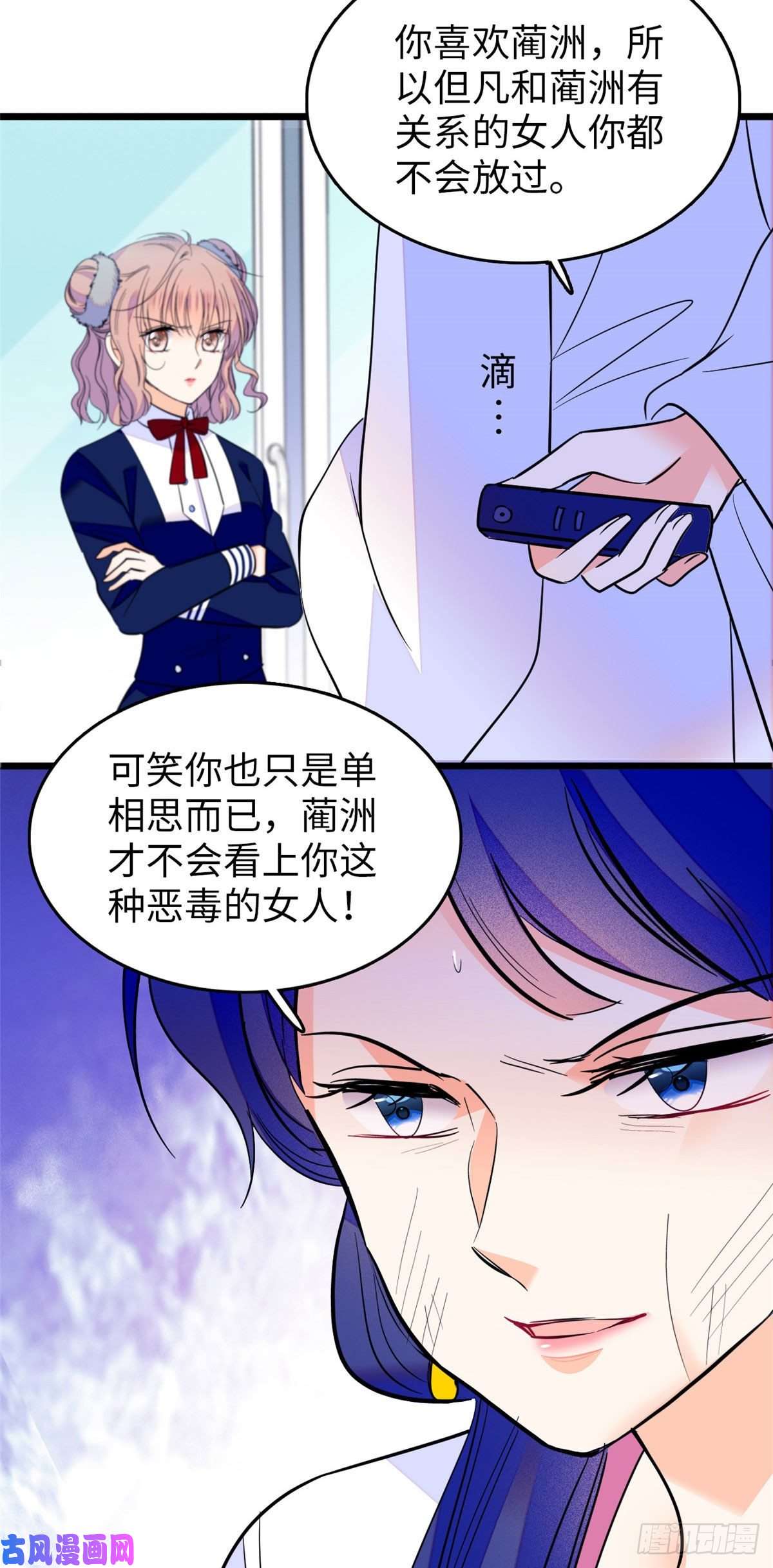全网都是我和影帝CP粉114 别动我男人！