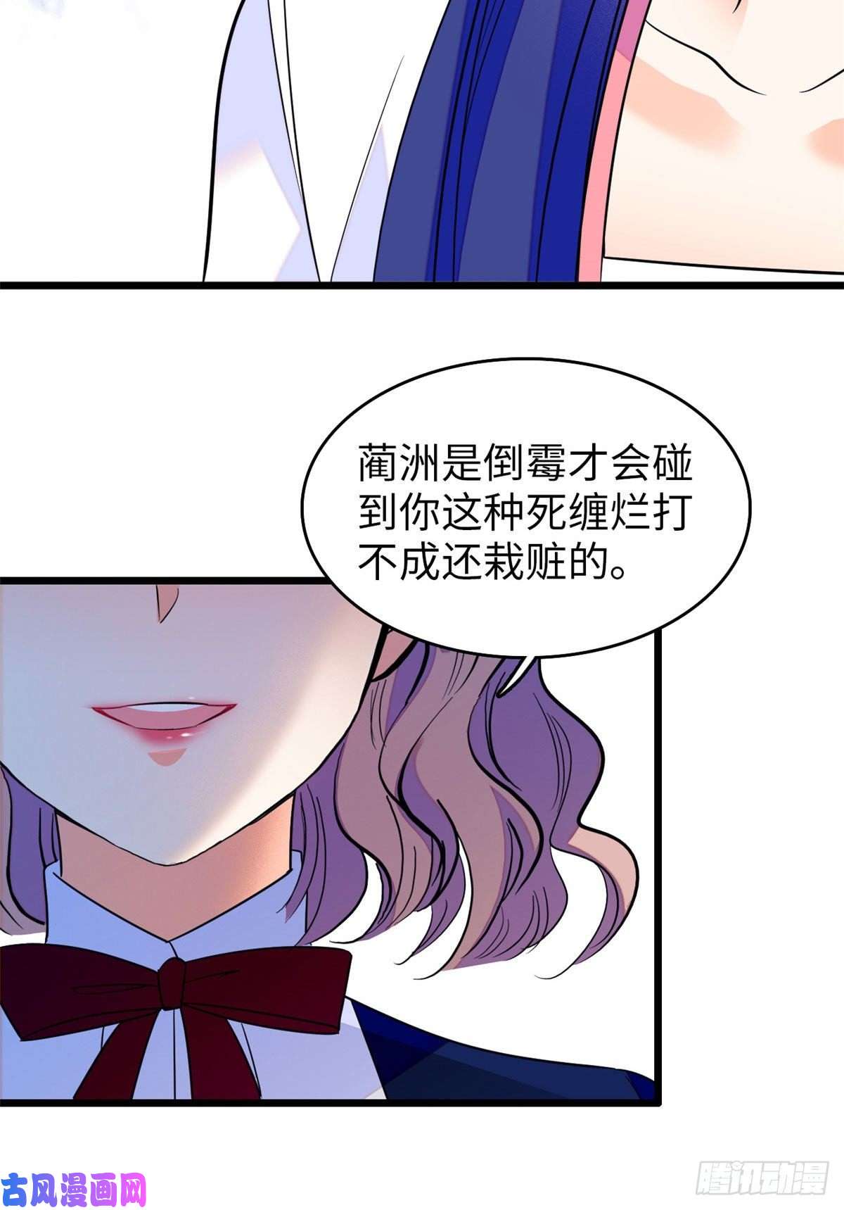 全网都是我和影帝CP粉114 别动我男人！