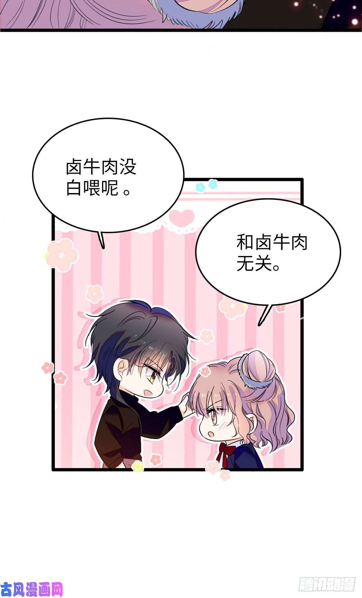 全网都是我和影帝CP粉114 别动我男人！