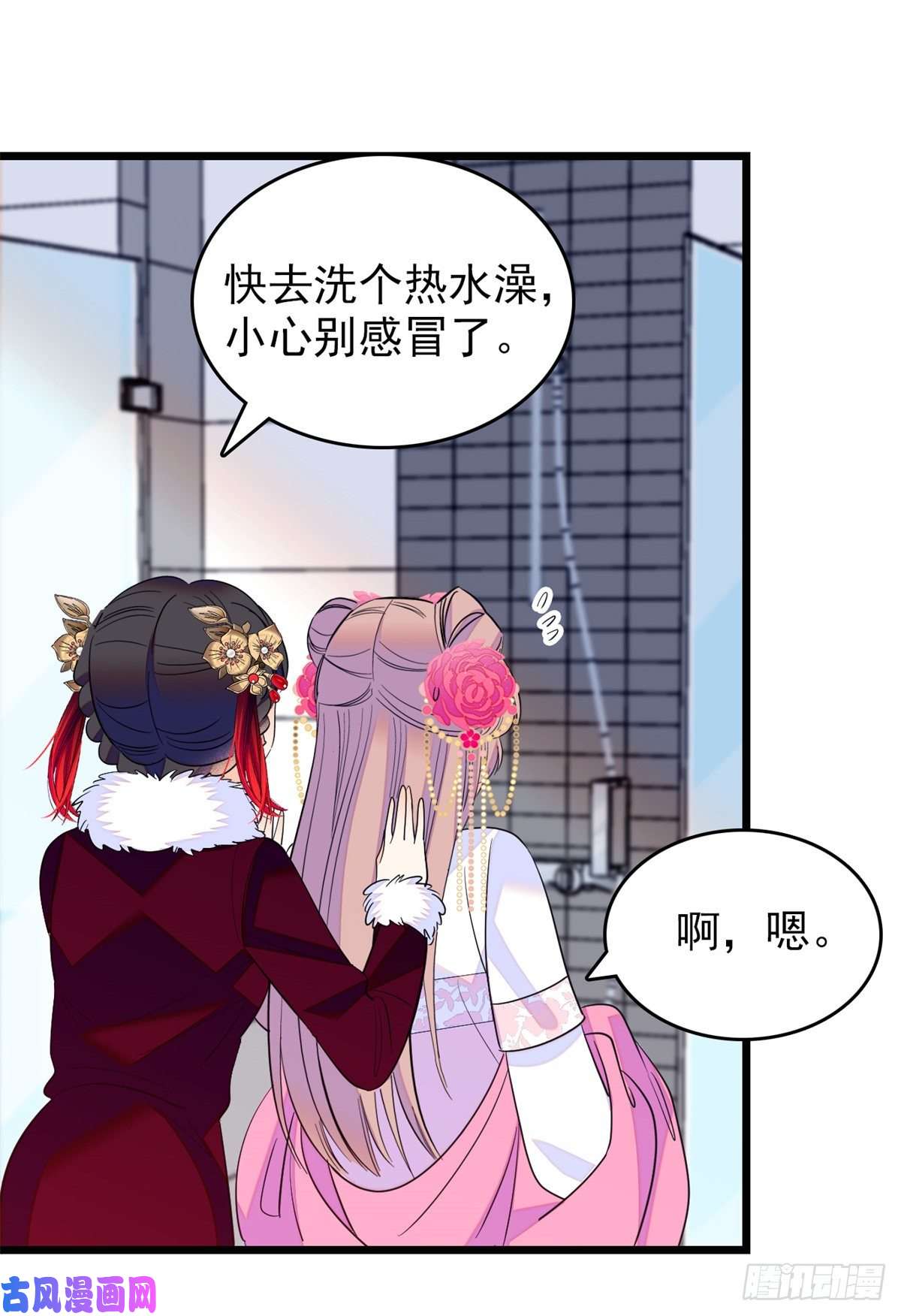 全网都是我和影帝CP粉116 感冒药被你吃了？！