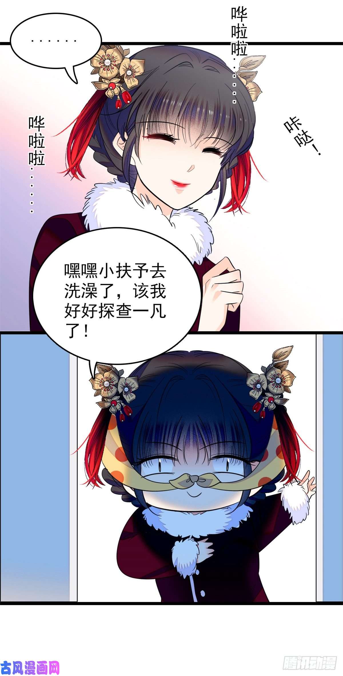全网都是我和影帝CP粉116 感冒药被你吃了？！