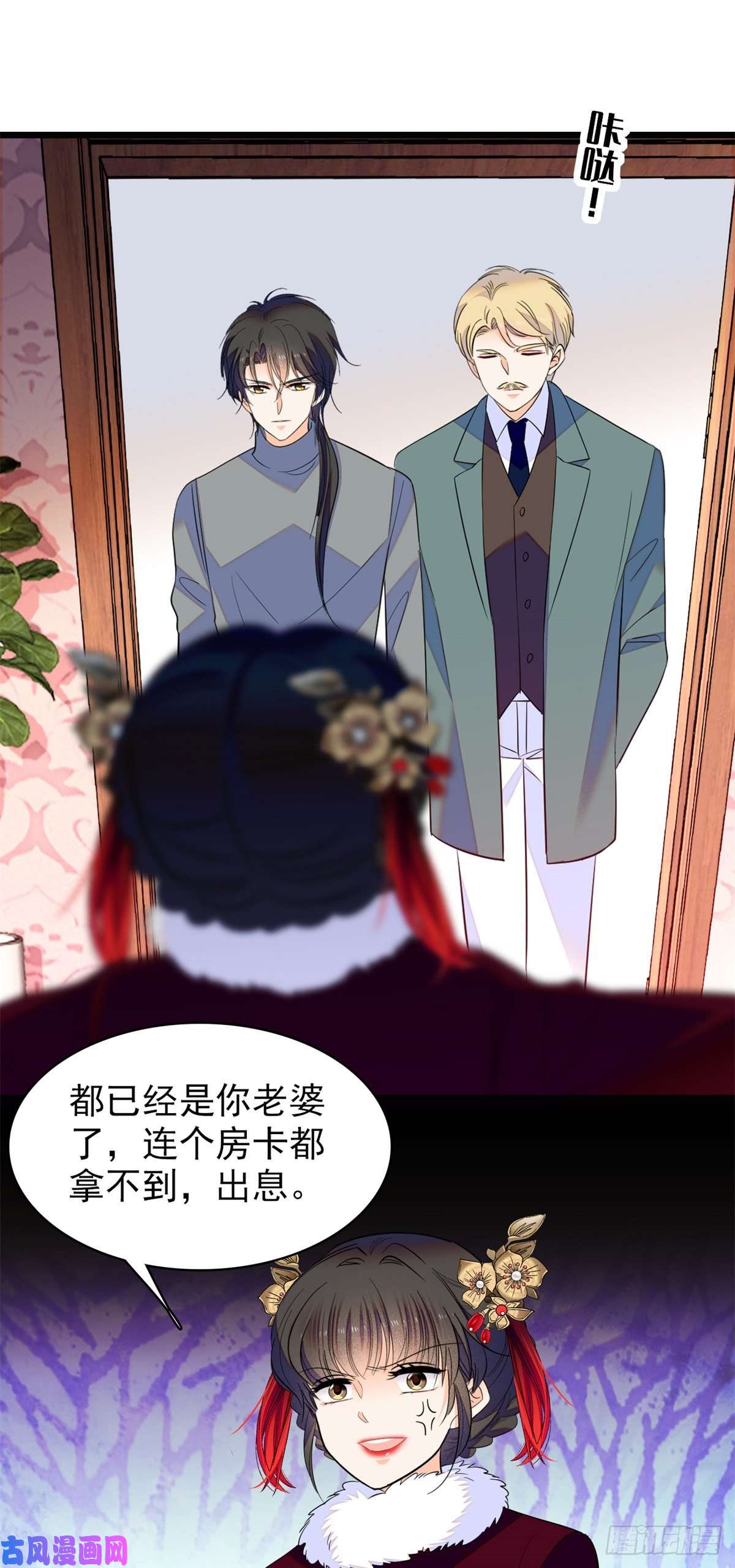 全网都是我和影帝CP粉116 感冒药被你吃了？！