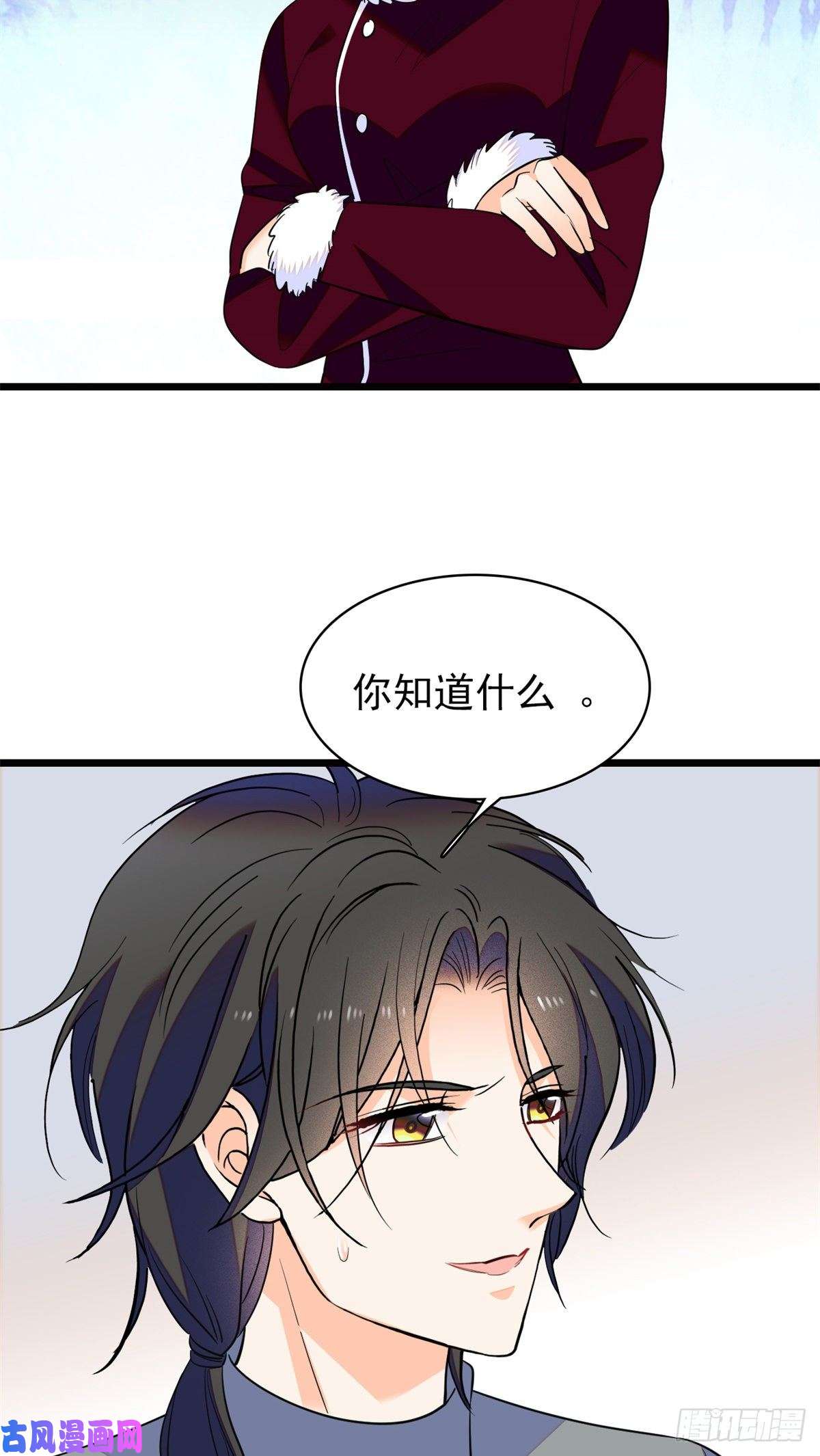 全网都是我和影帝CP粉116 感冒药被你吃了？！