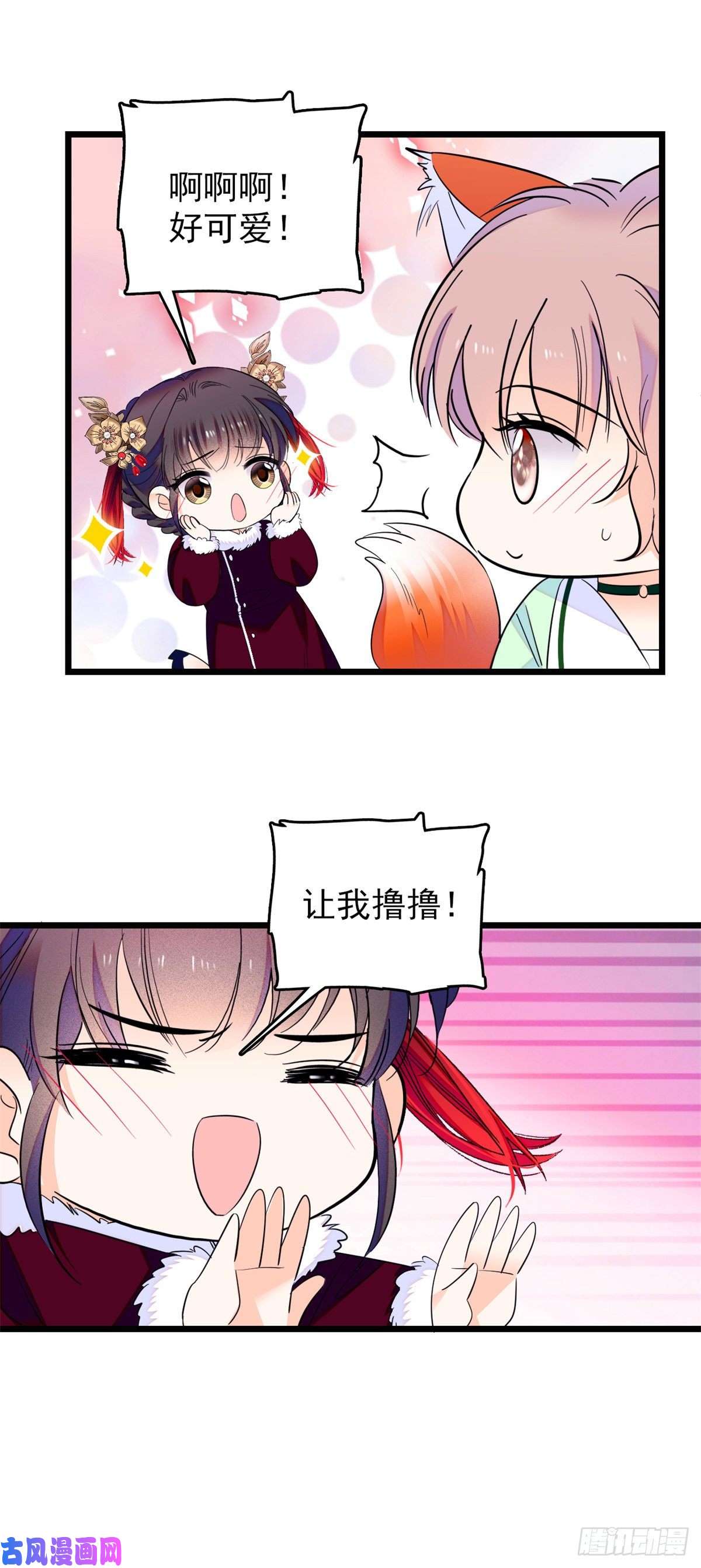 全网都是我和影帝CP粉116 感冒药被你吃了？！