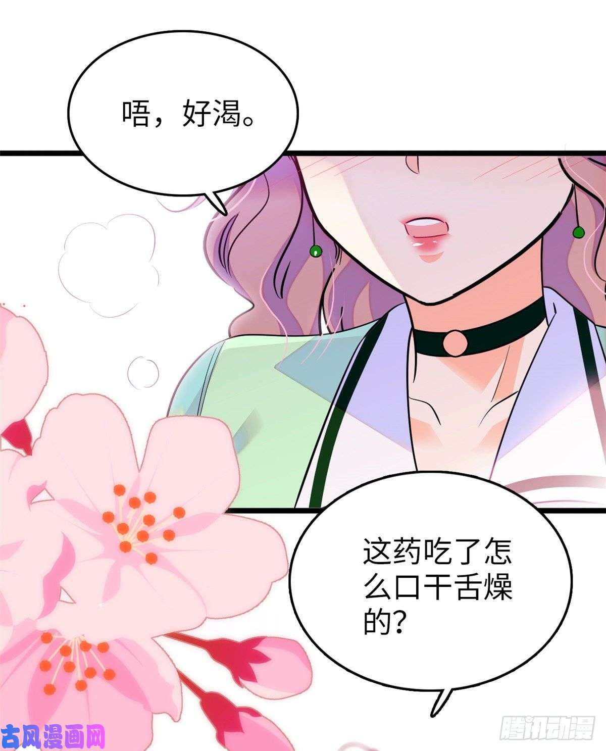 全网都是我和影帝CP粉117 我得在上面！