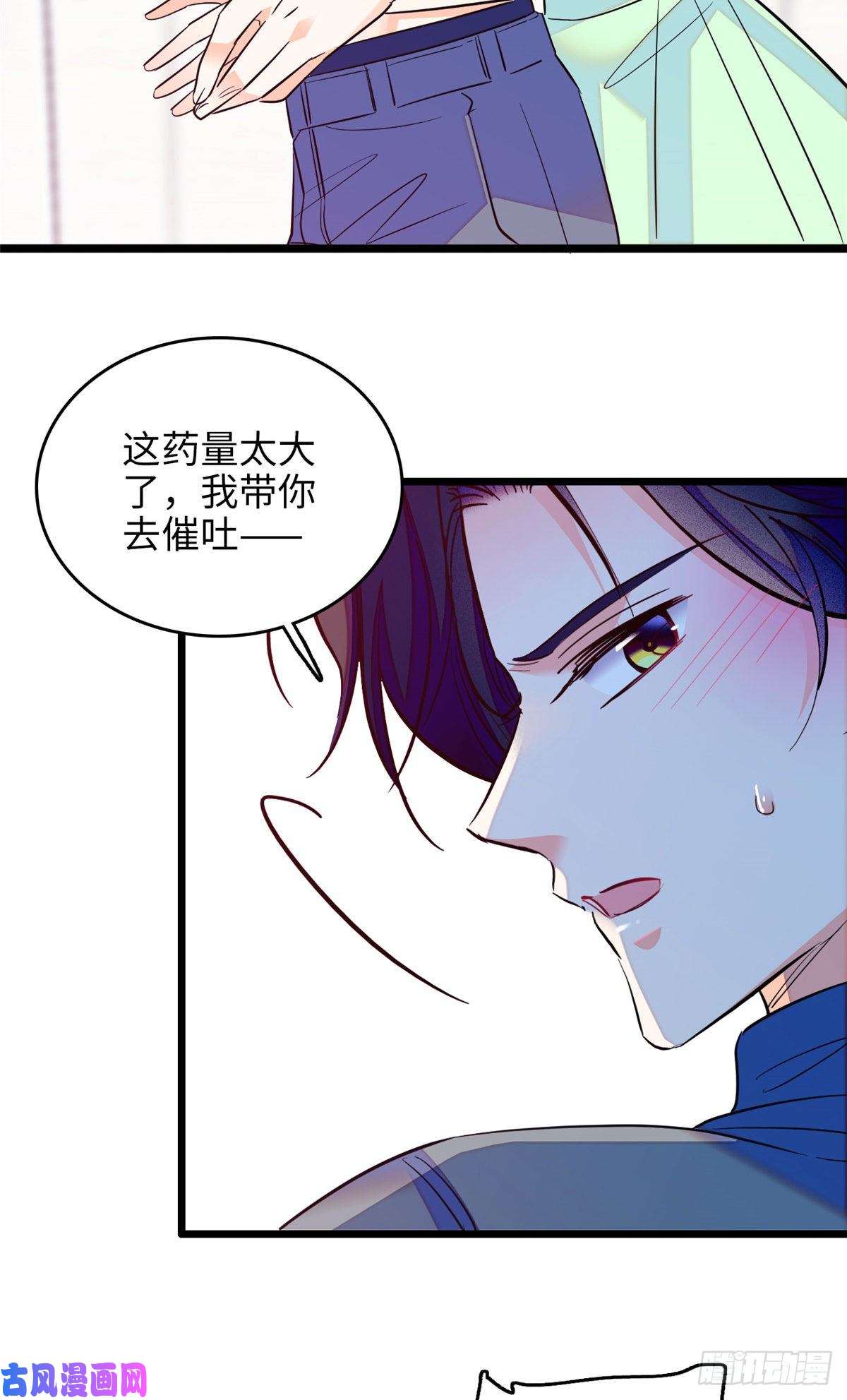 全网都是我和影帝CP粉117 我得在上面！