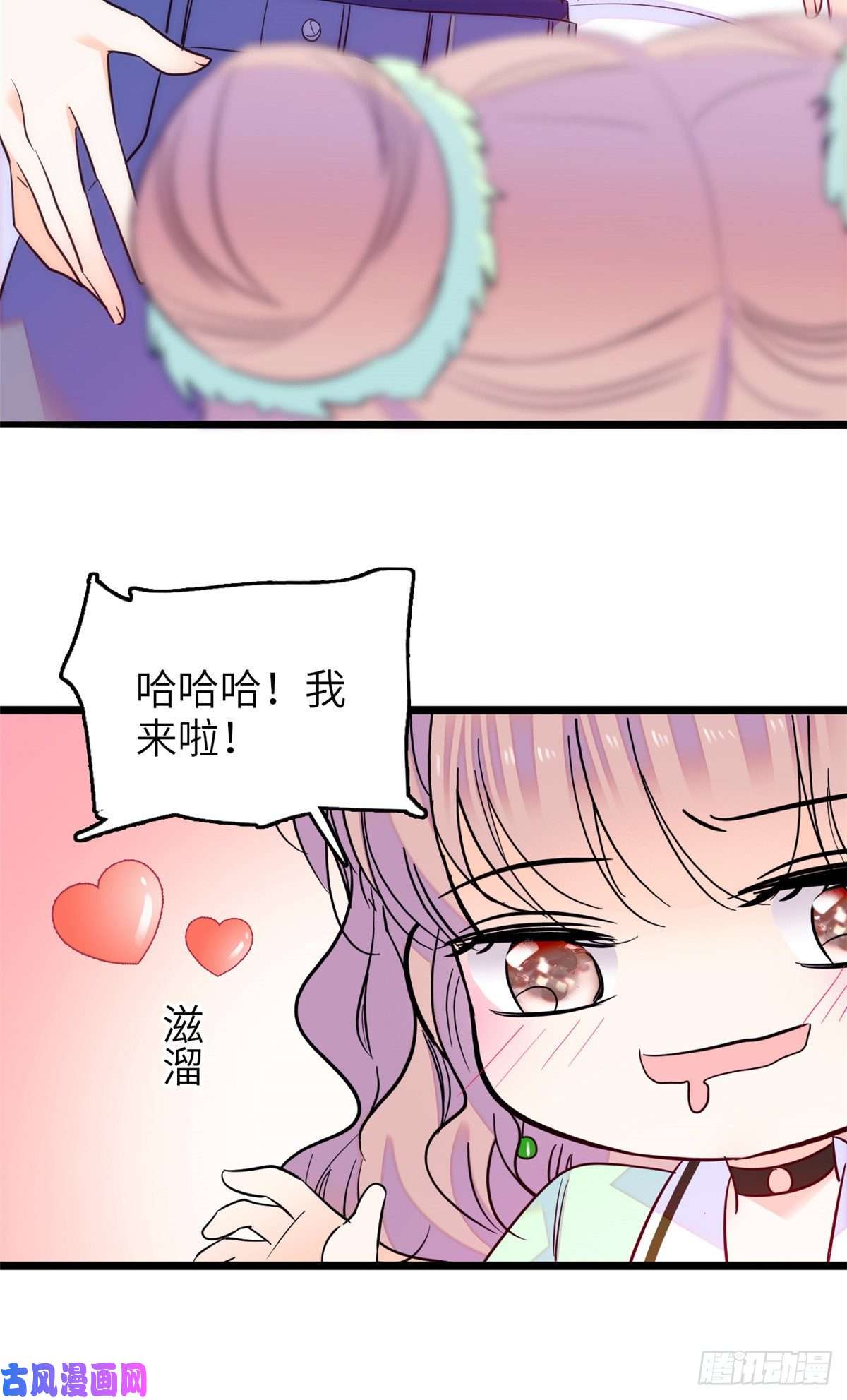 全网都是我和影帝CP粉117 我得在上面！