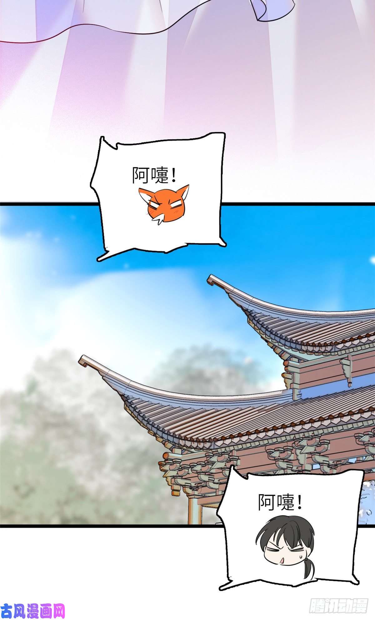 全网都是我和影帝CP粉117 我得在上面！