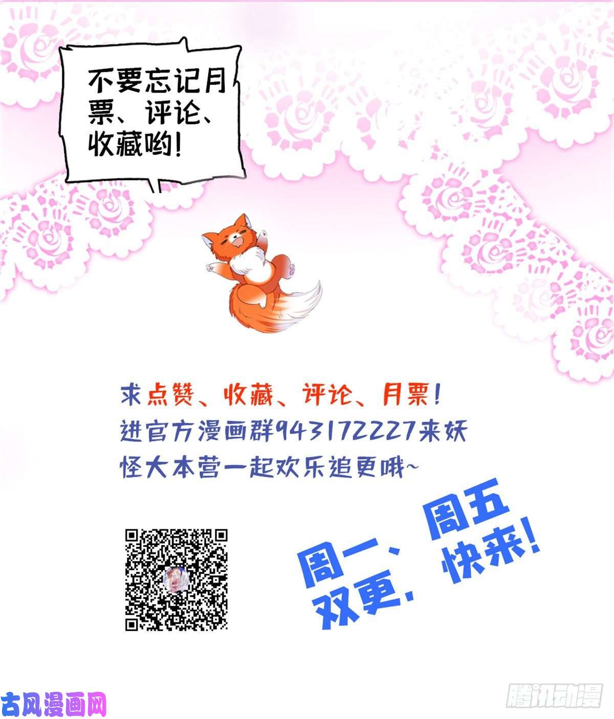 全网都是我和影帝CP粉117 我得在上面！
