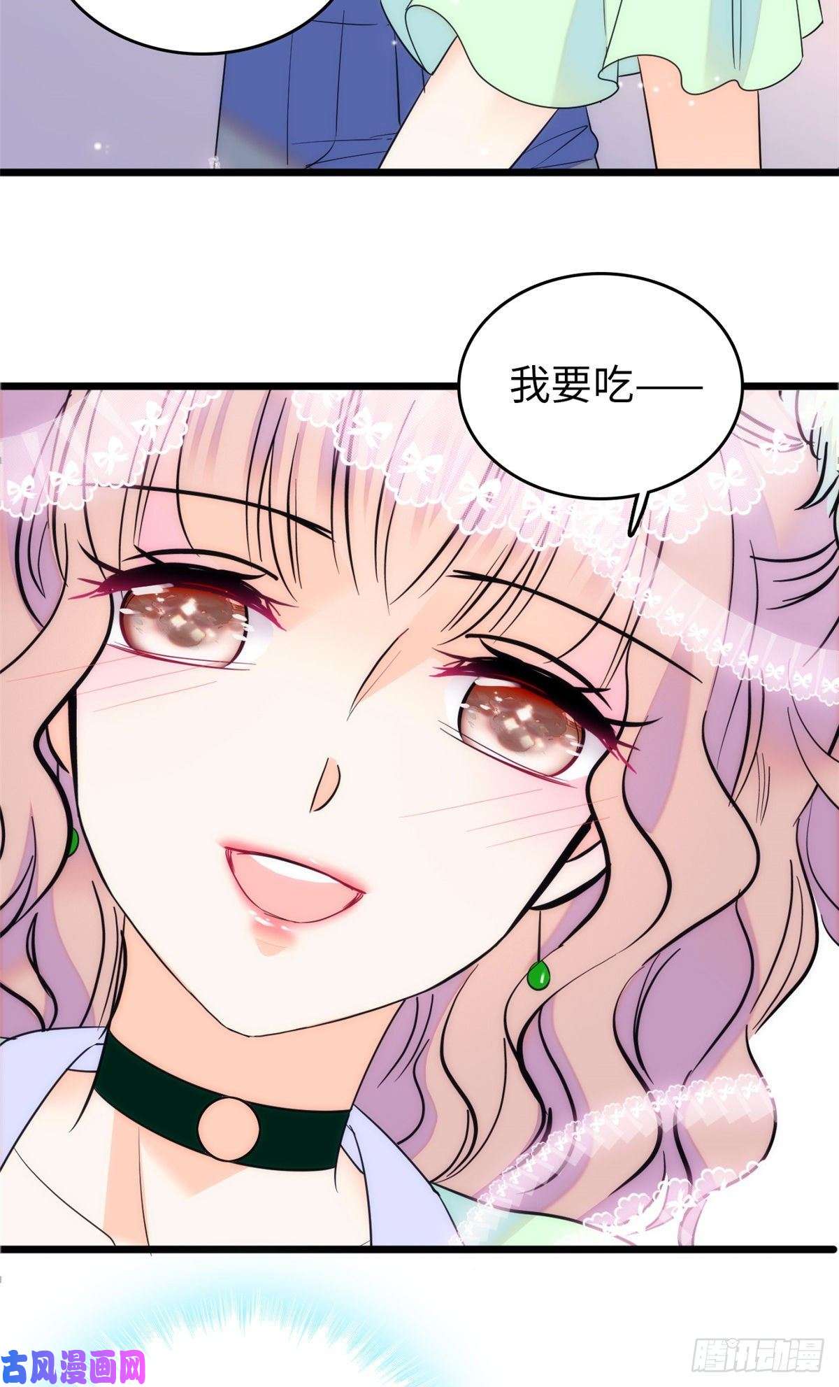 全网都是我和影帝CP粉117 我得在上面！