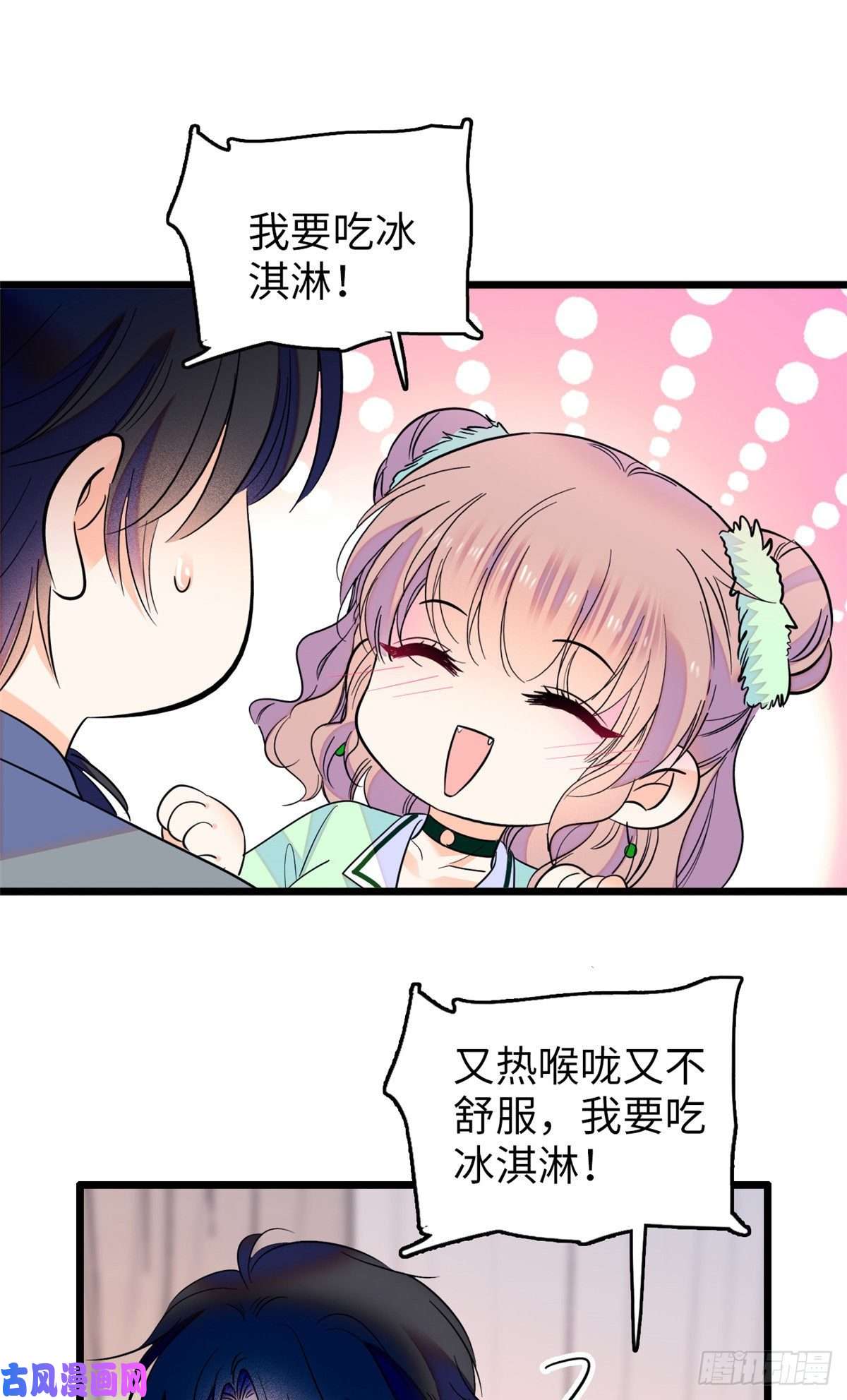 全网都是我和影帝CP粉117 我得在上面！