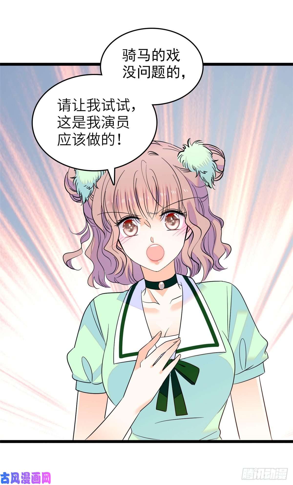 全网都是我和影帝CP粉118 哥哥有哪里不一样了……