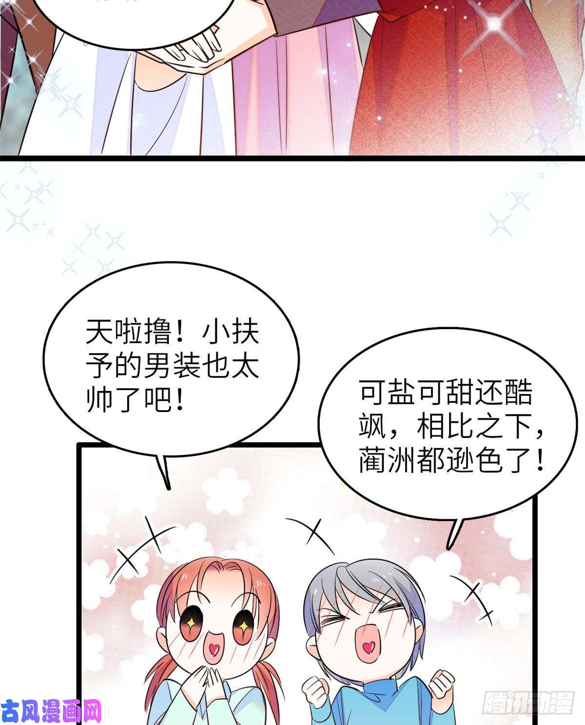 全网都是我和影帝CP粉118 哥哥有哪里不一样了……