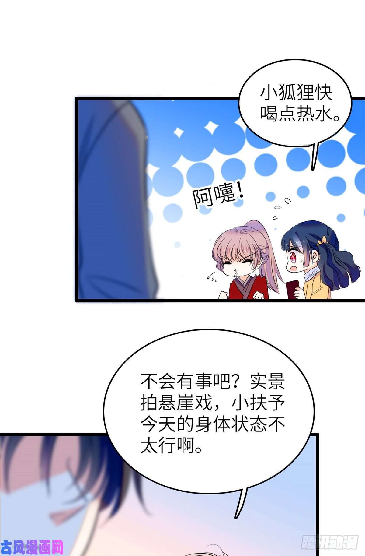 全网都是我和影帝CP粉118 哥哥有哪里不一样了……