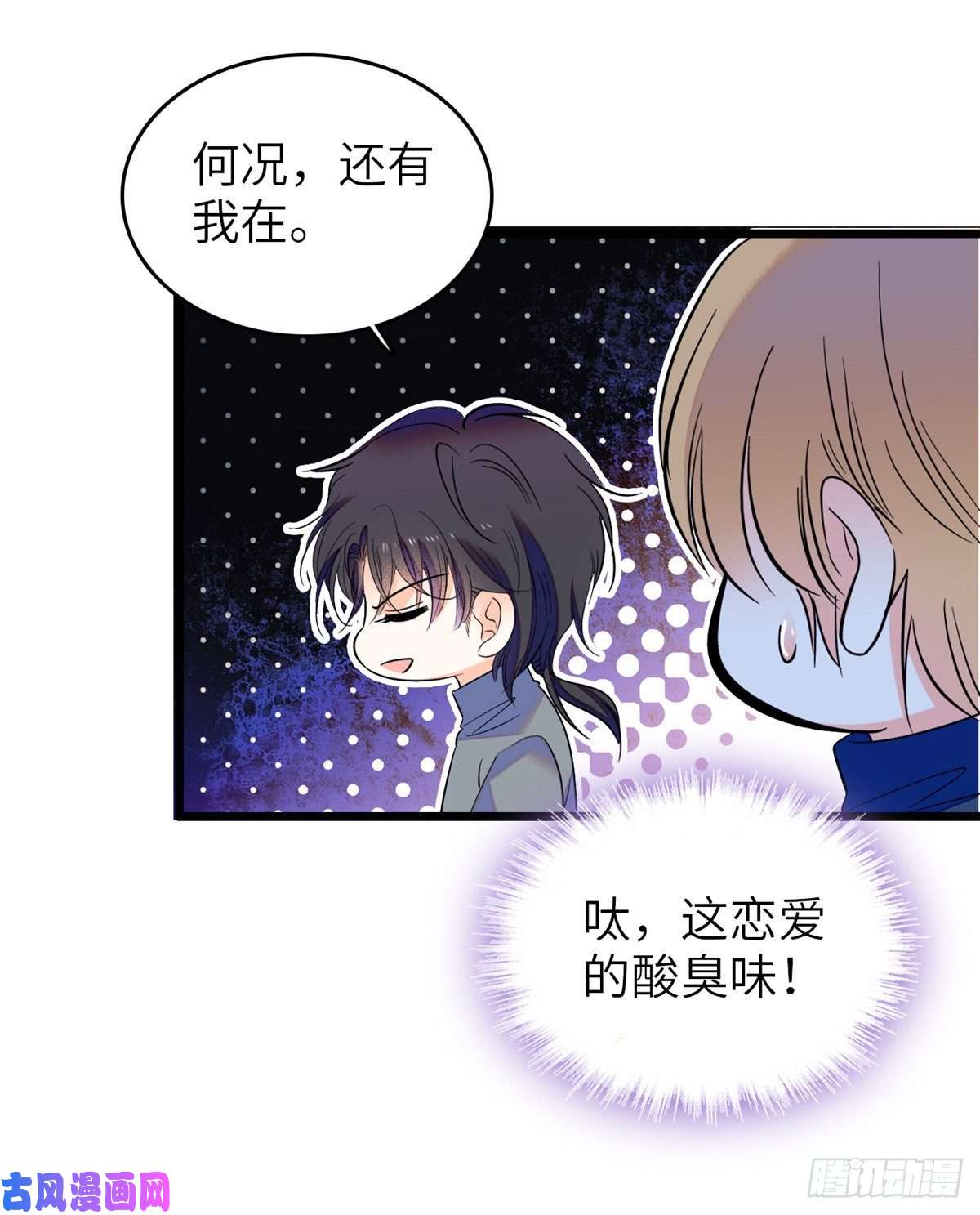 全网都是我和影帝CP粉118 哥哥有哪里不一样了……