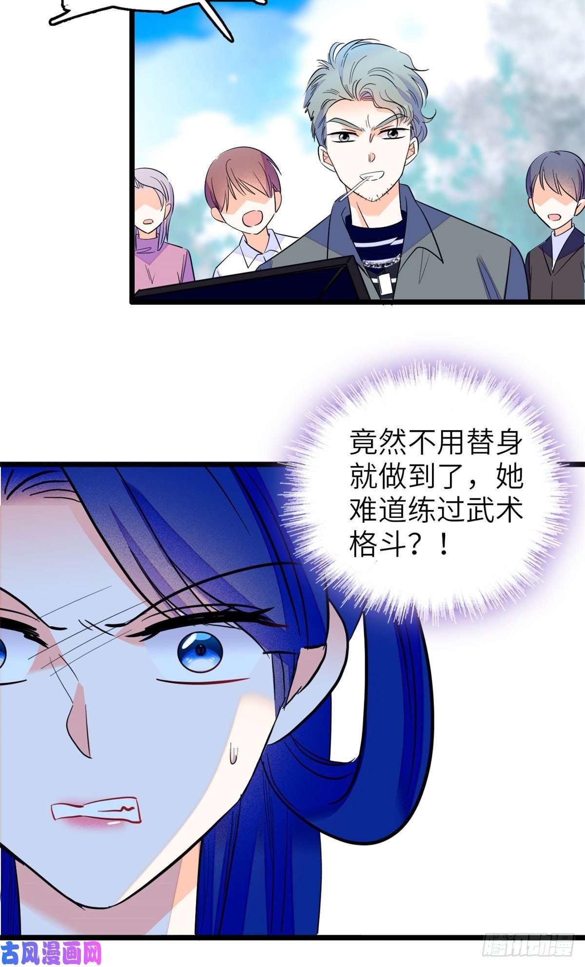 全网都是我和影帝CP粉118 哥哥有哪里不一样了……
