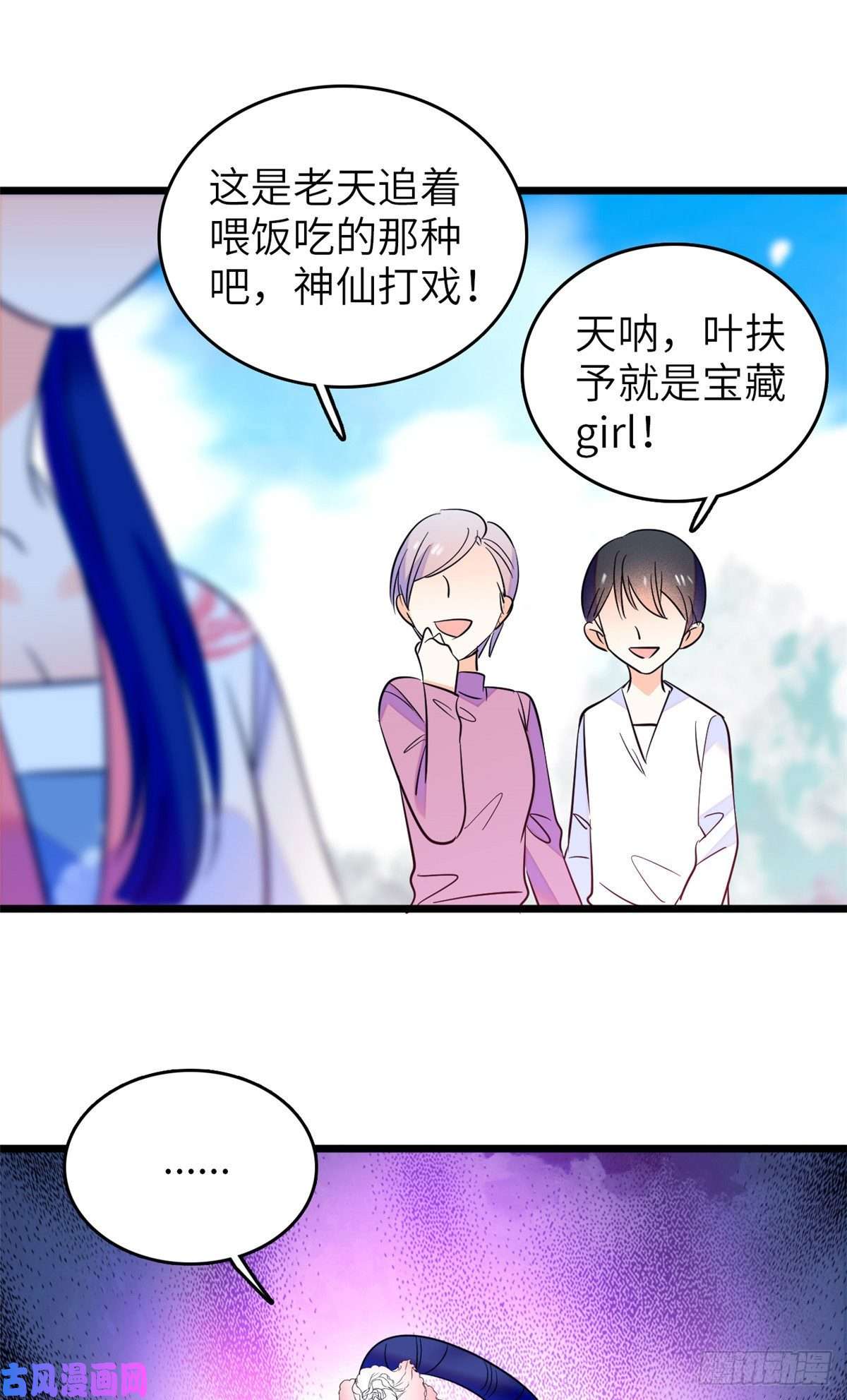 全网都是我和影帝CP粉118 哥哥有哪里不一样了……