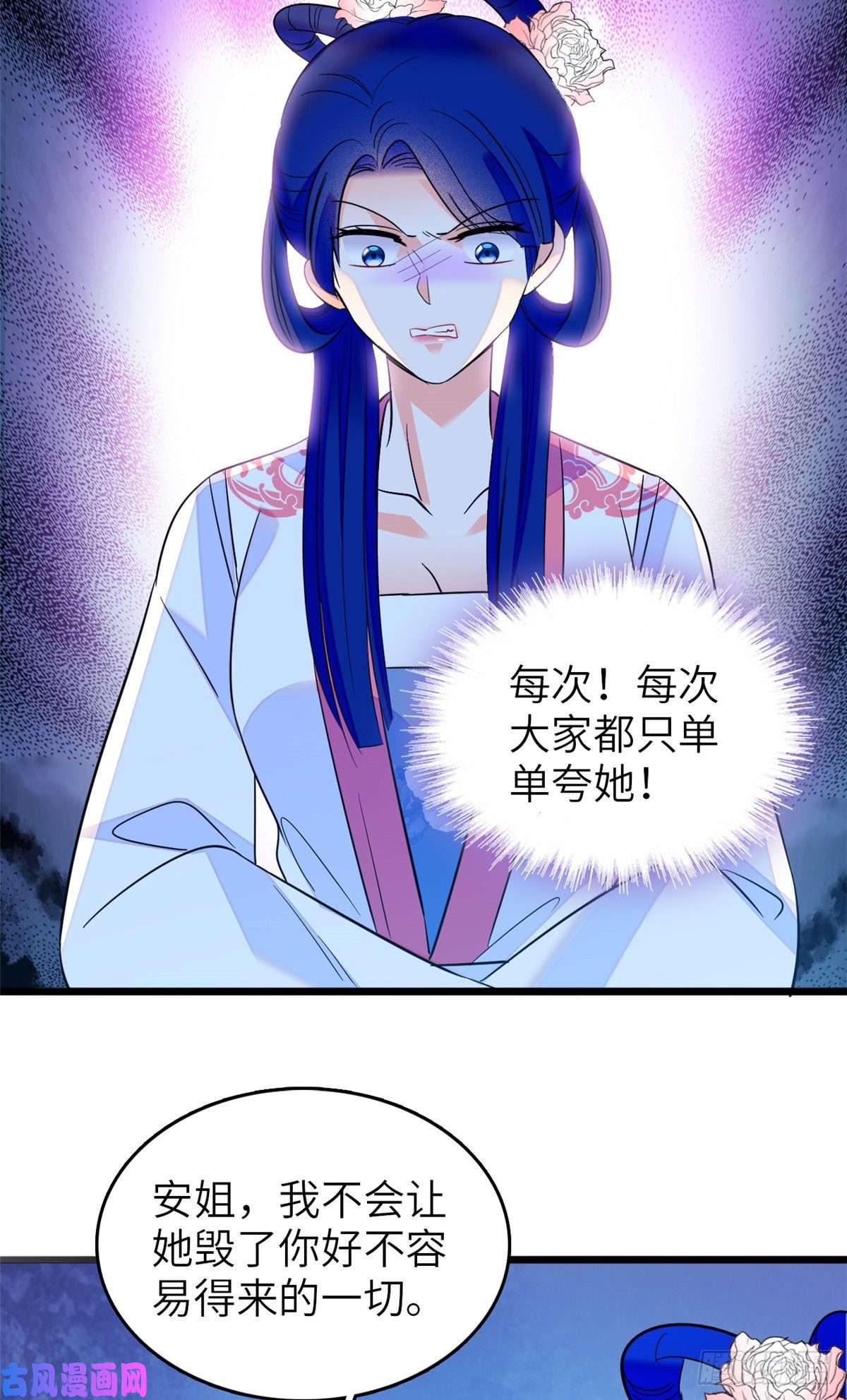全网都是我和影帝CP粉118 哥哥有哪里不一样了……