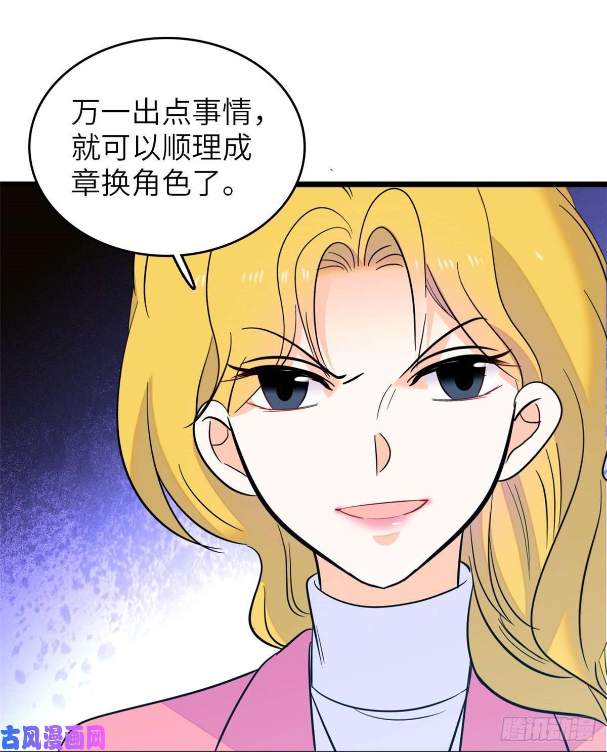 全网都是我和影帝CP粉118 哥哥有哪里不一样了……