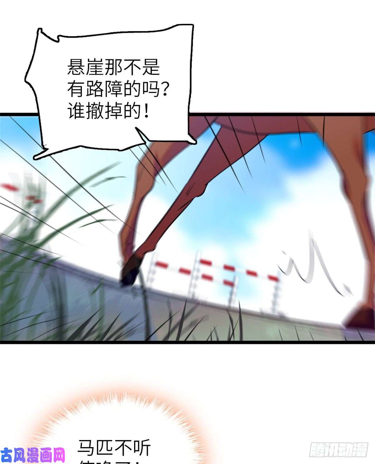 全网都是我和影帝CP粉118 哥哥有哪里不一样了……