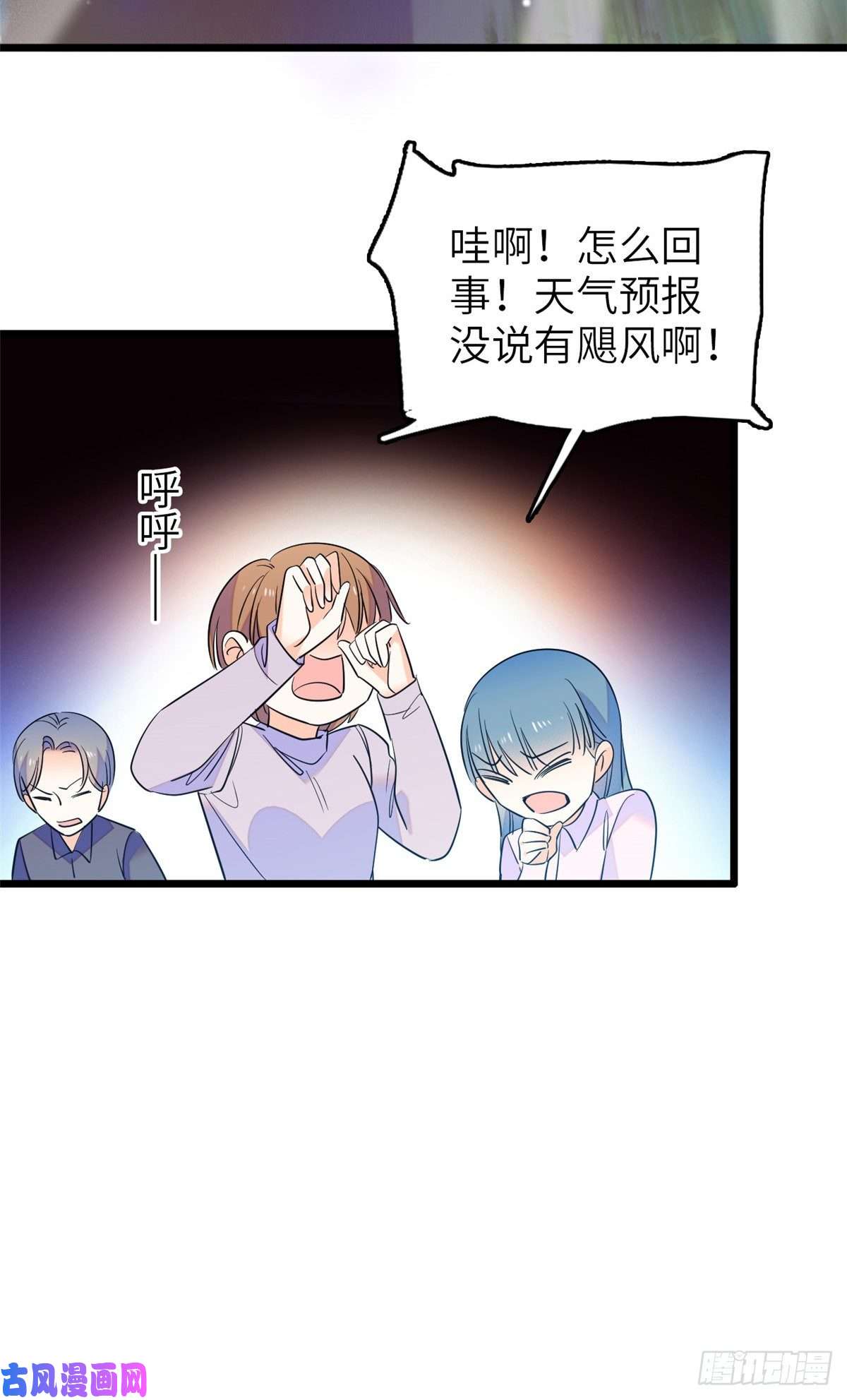 全网都是我和影帝CP粉118 哥哥有哪里不一样了……