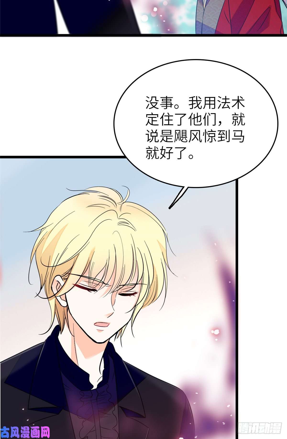 全网都是我和影帝CP粉118 哥哥有哪里不一样了……