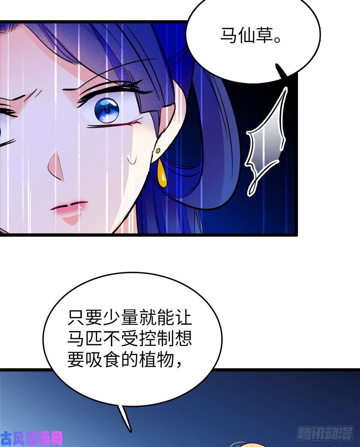 全网都是我和影帝CP粉119 想装白莲花？我偏不让