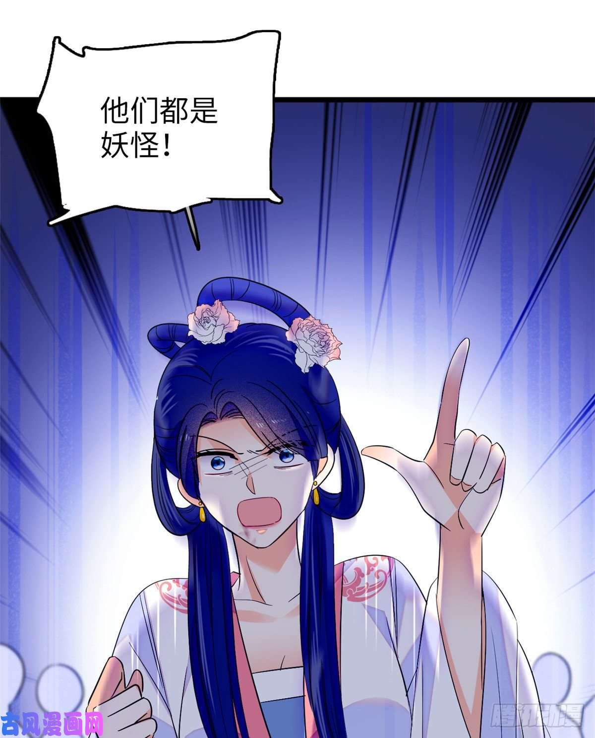 全网都是我和影帝CP粉119 想装白莲花？我偏不让