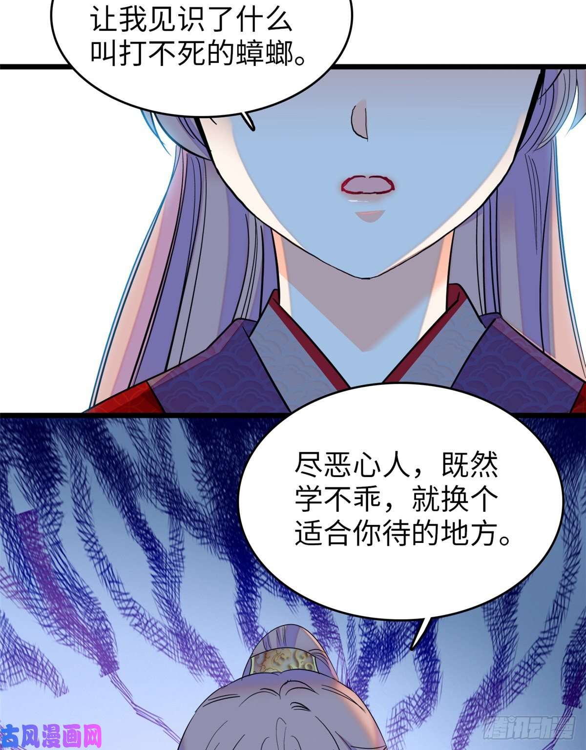 全网都是我和影帝CP粉119 想装白莲花？我偏不让