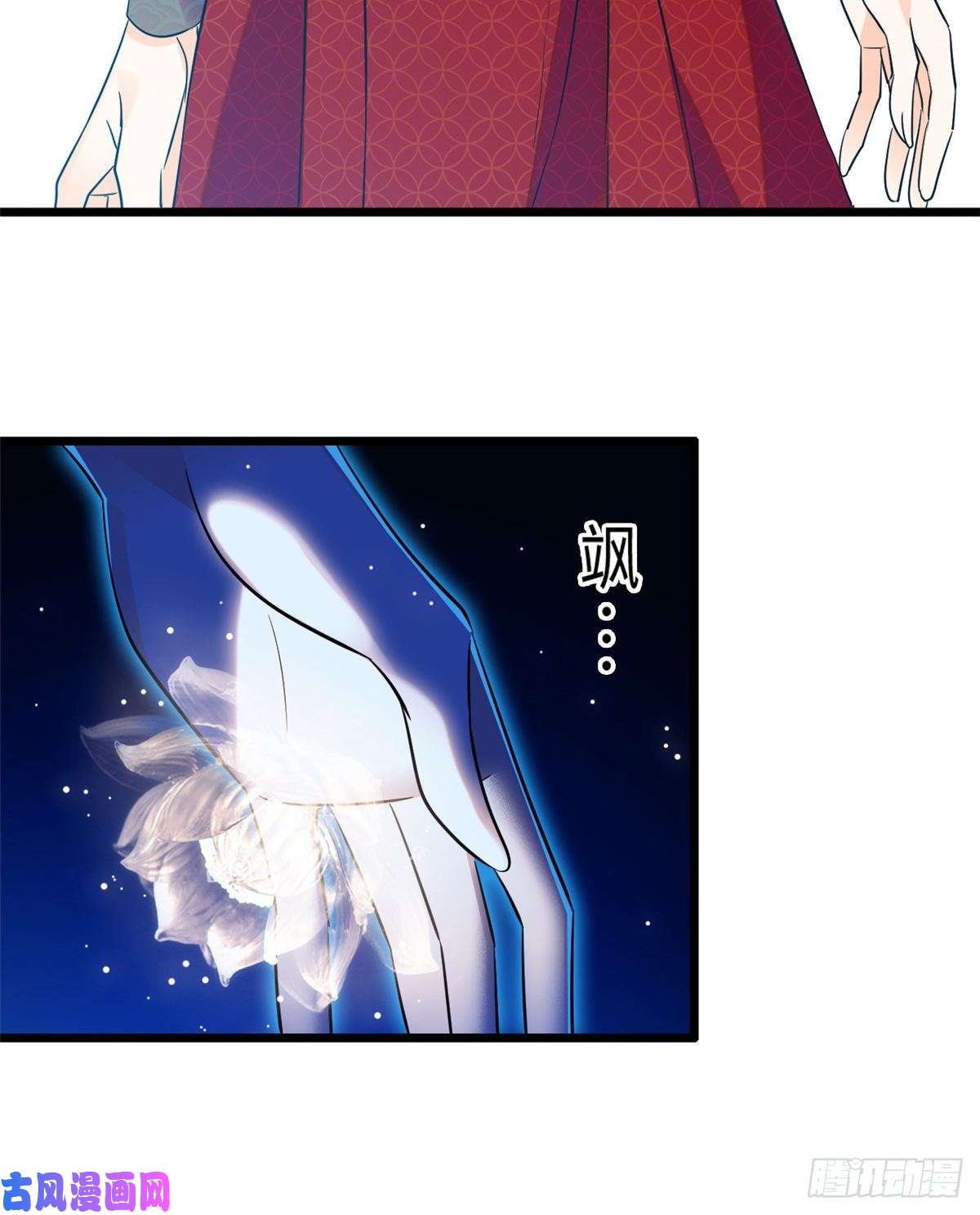全网都是我和影帝CP粉119 想装白莲花？我偏不让