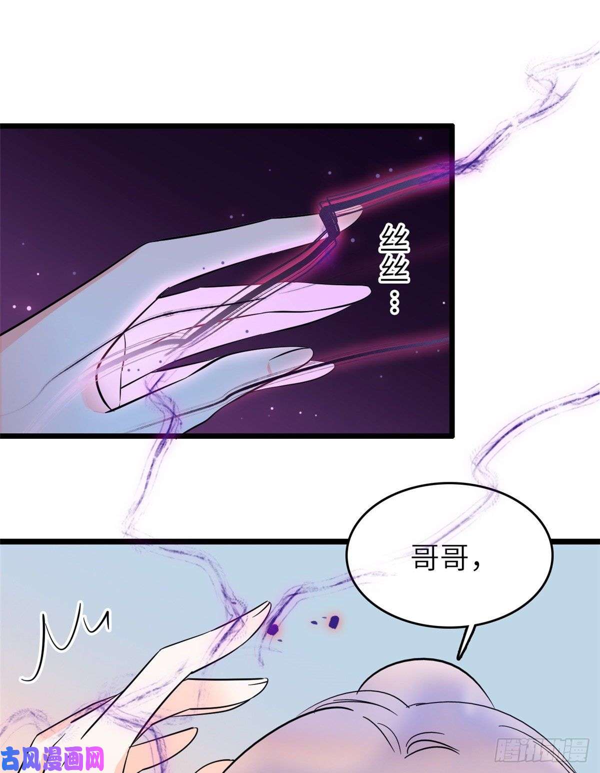 全网都是我和影帝CP粉120 扶予快逃……