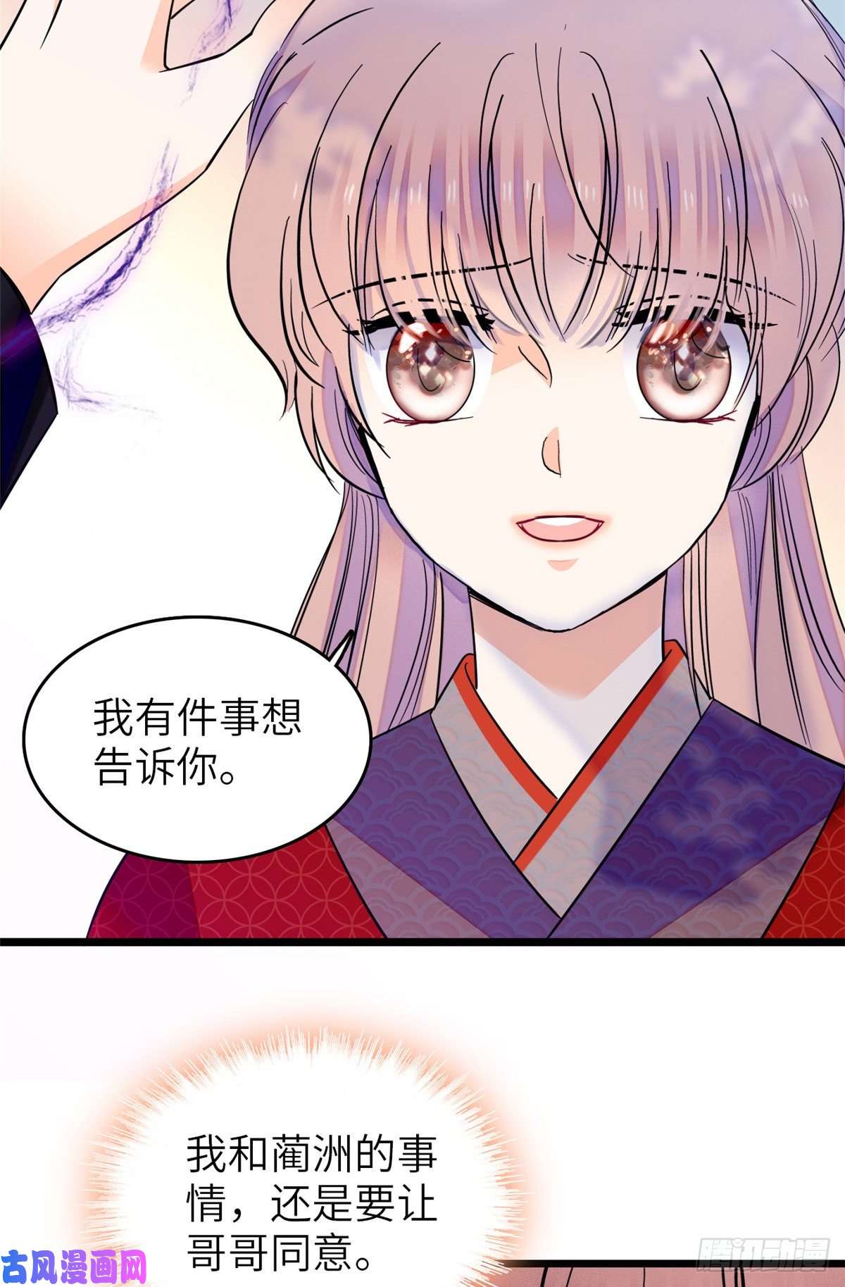 全网都是我和影帝CP粉120 扶予快逃……
