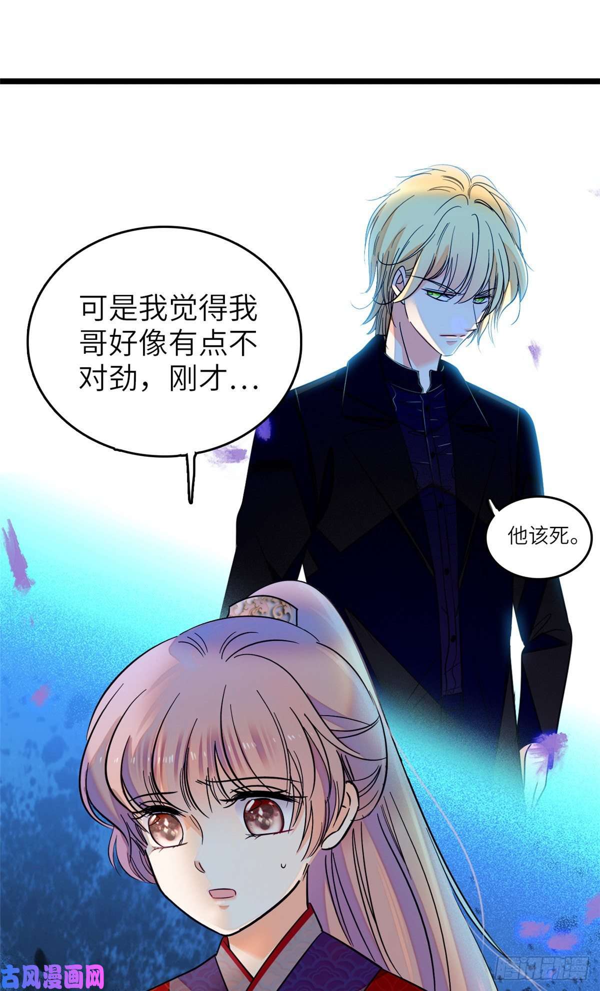 全网都是我和影帝CP粉120 扶予快逃……