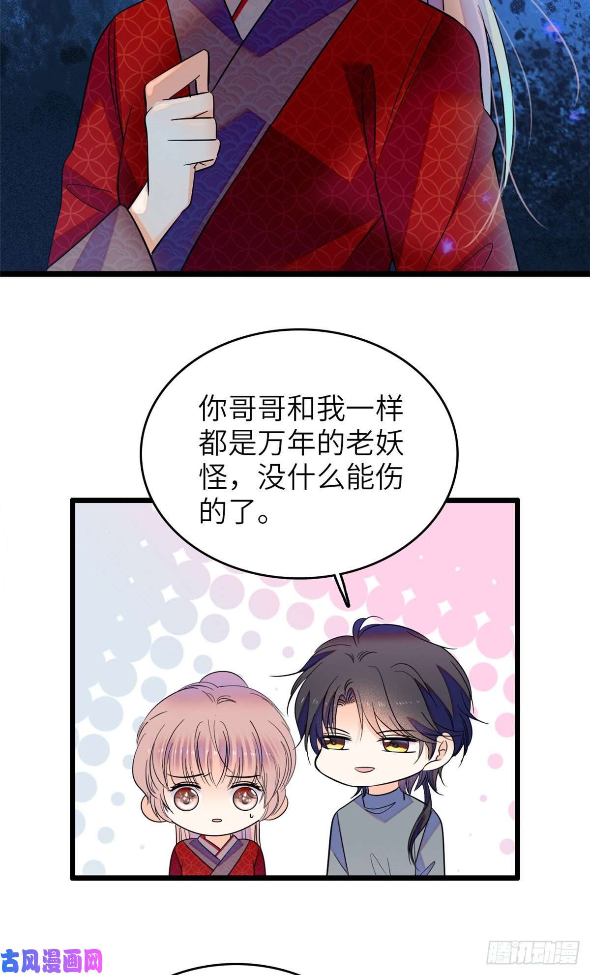 全网都是我和影帝CP粉120 扶予快逃……