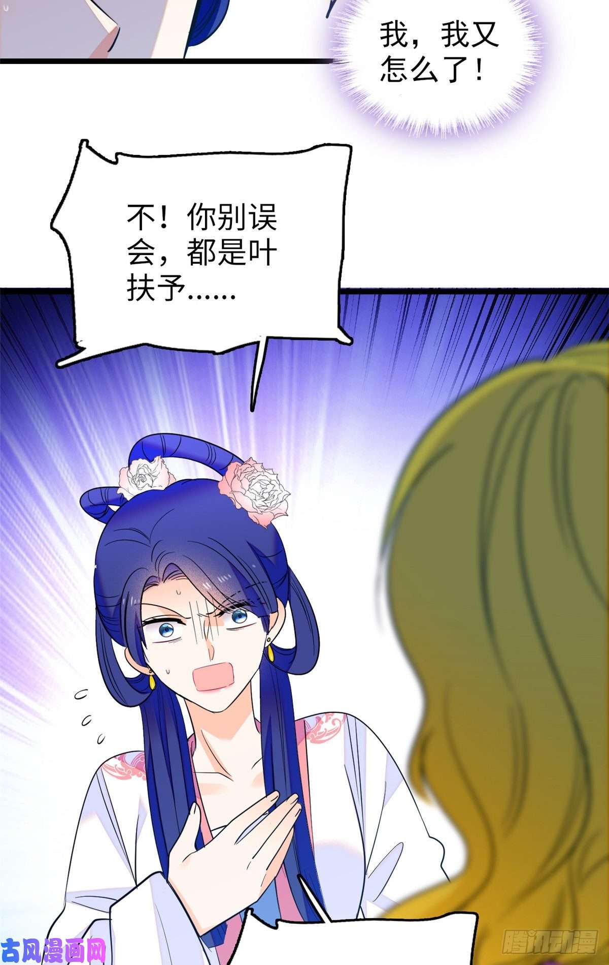 全网都是我和影帝CP粉120 扶予快逃……